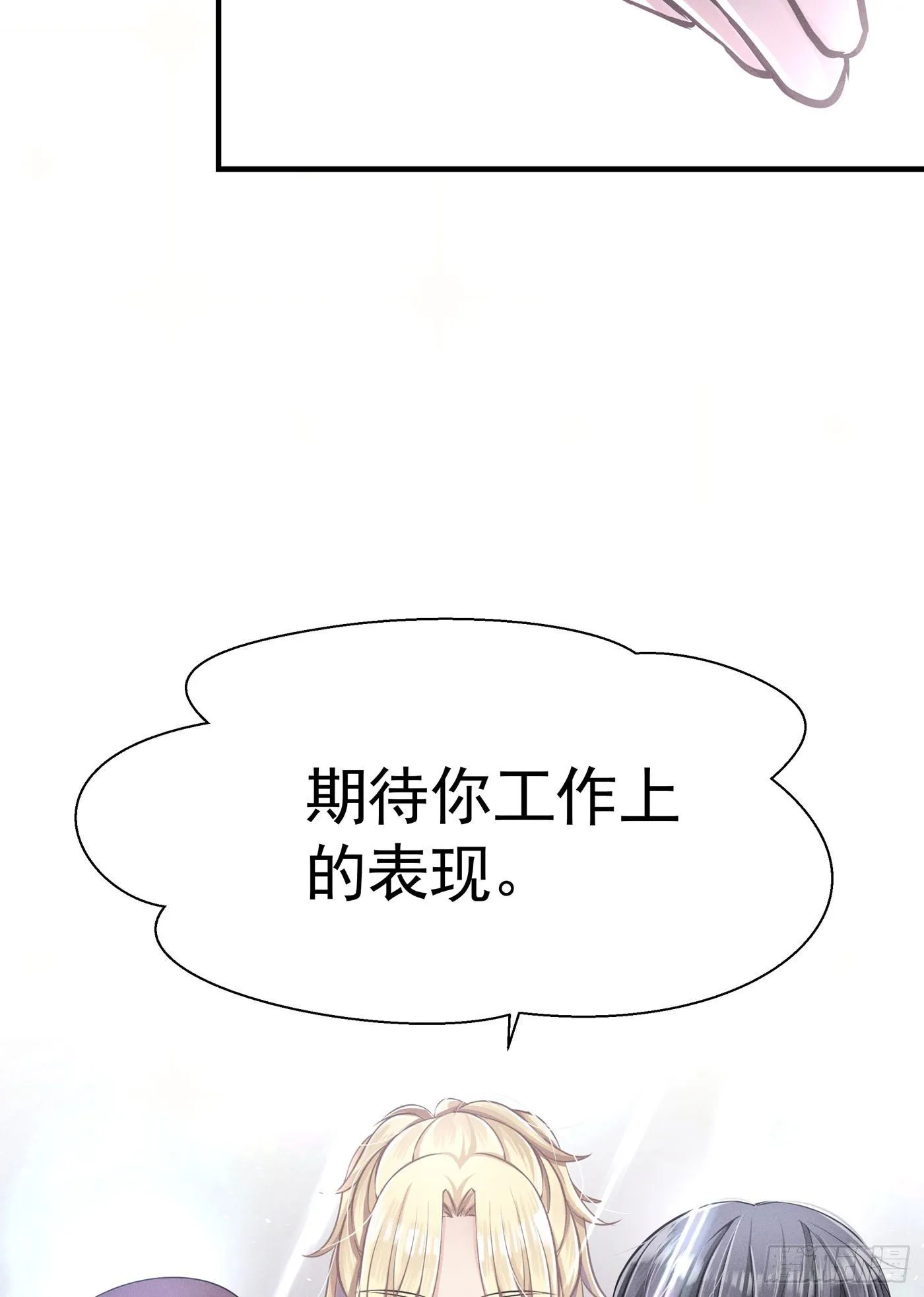第三回 被录取 第108页
