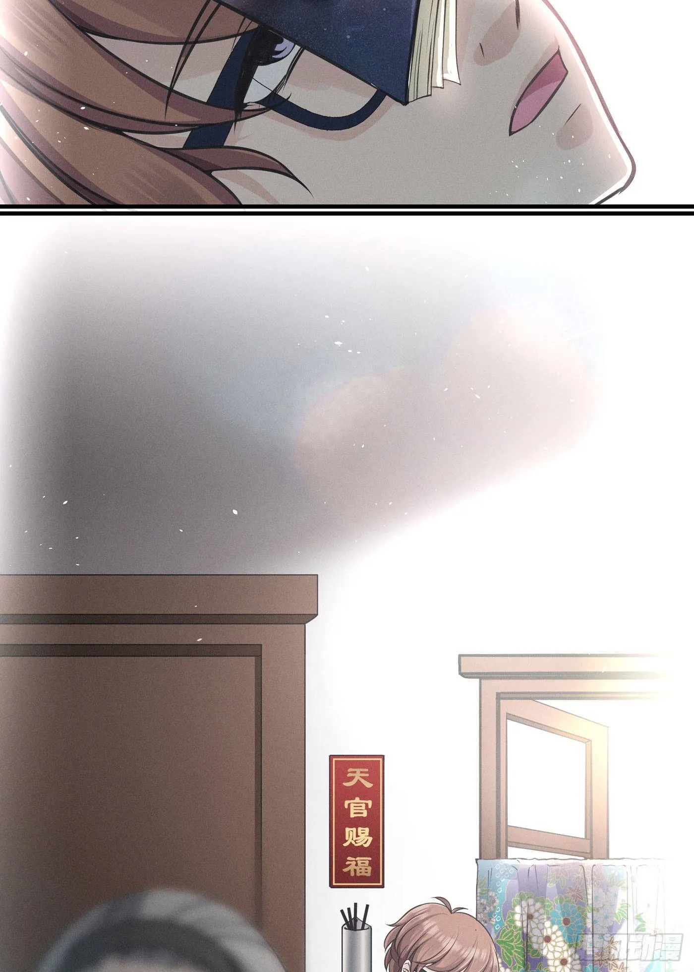 第四回 远归者（一） 第5页
