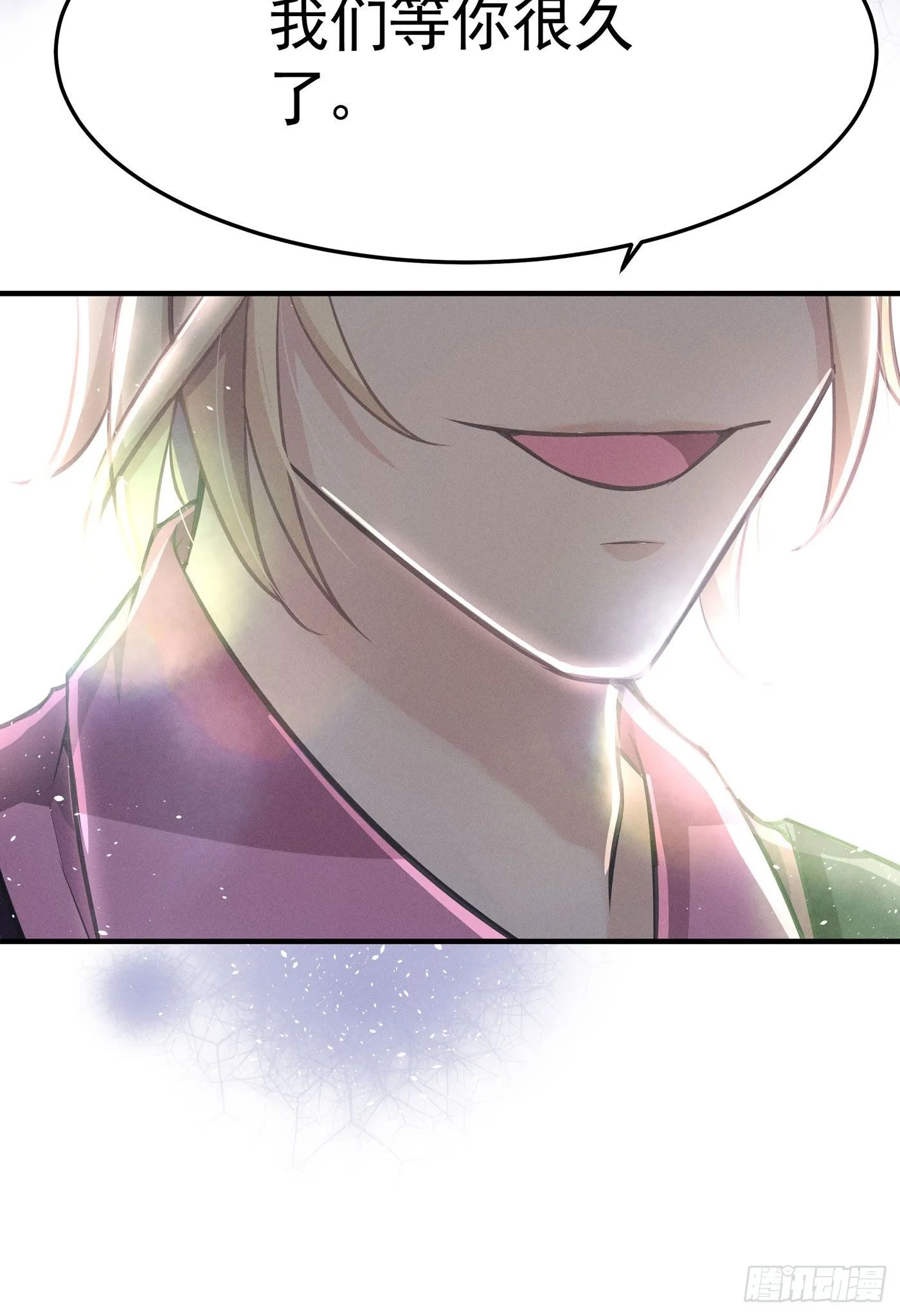 第四回 远归者（一） 第21页