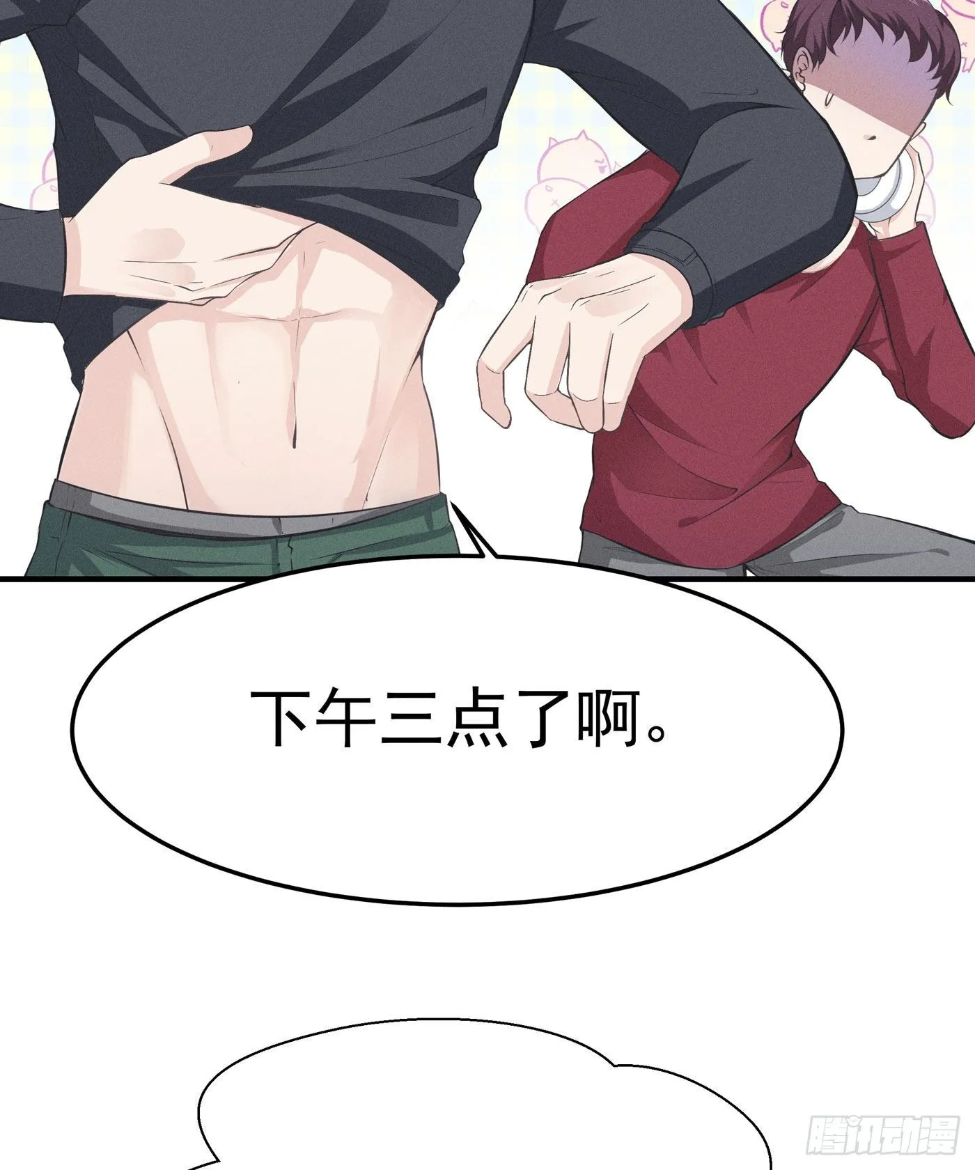 第四回 远归者（一） 第35页