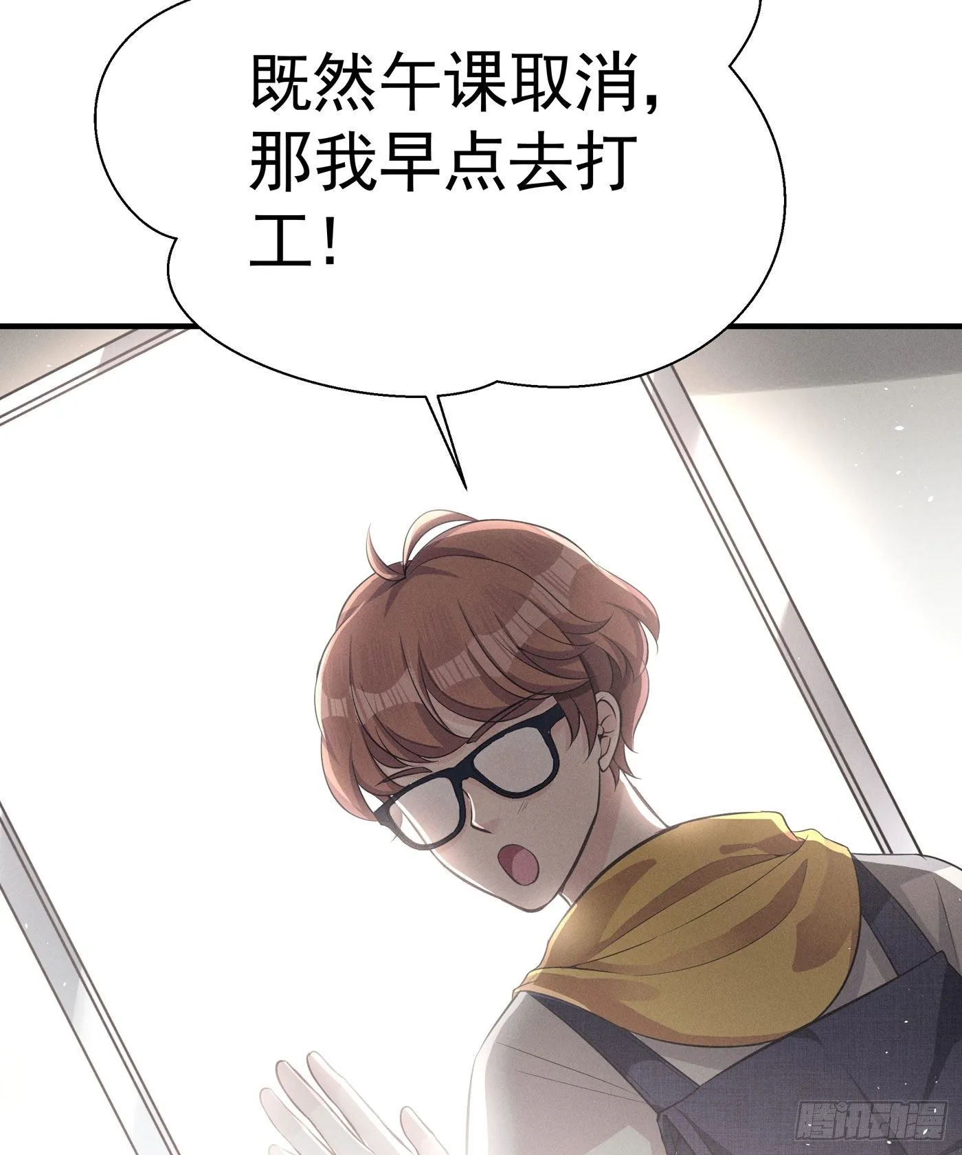第四回 远归者（一） 第36页