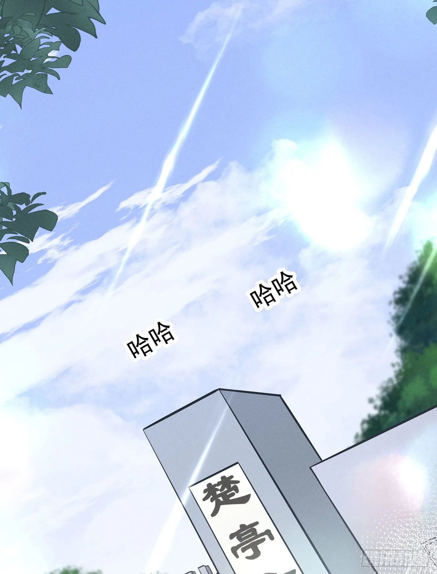 第四回 远归者（一） 第39页