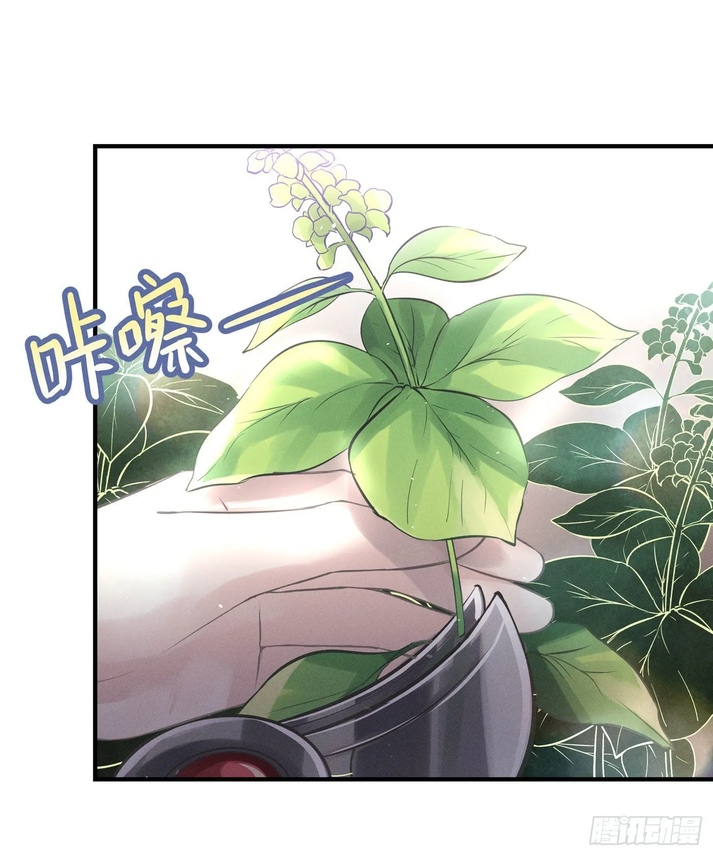 第四回 远归者（一） 第46页