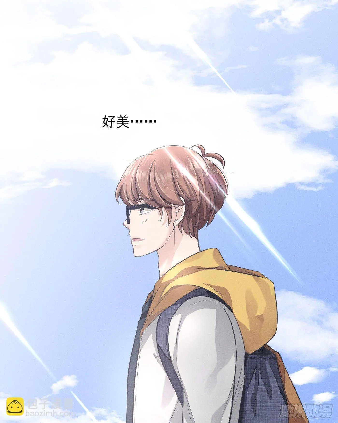 第四回 远归者（一） 第49页