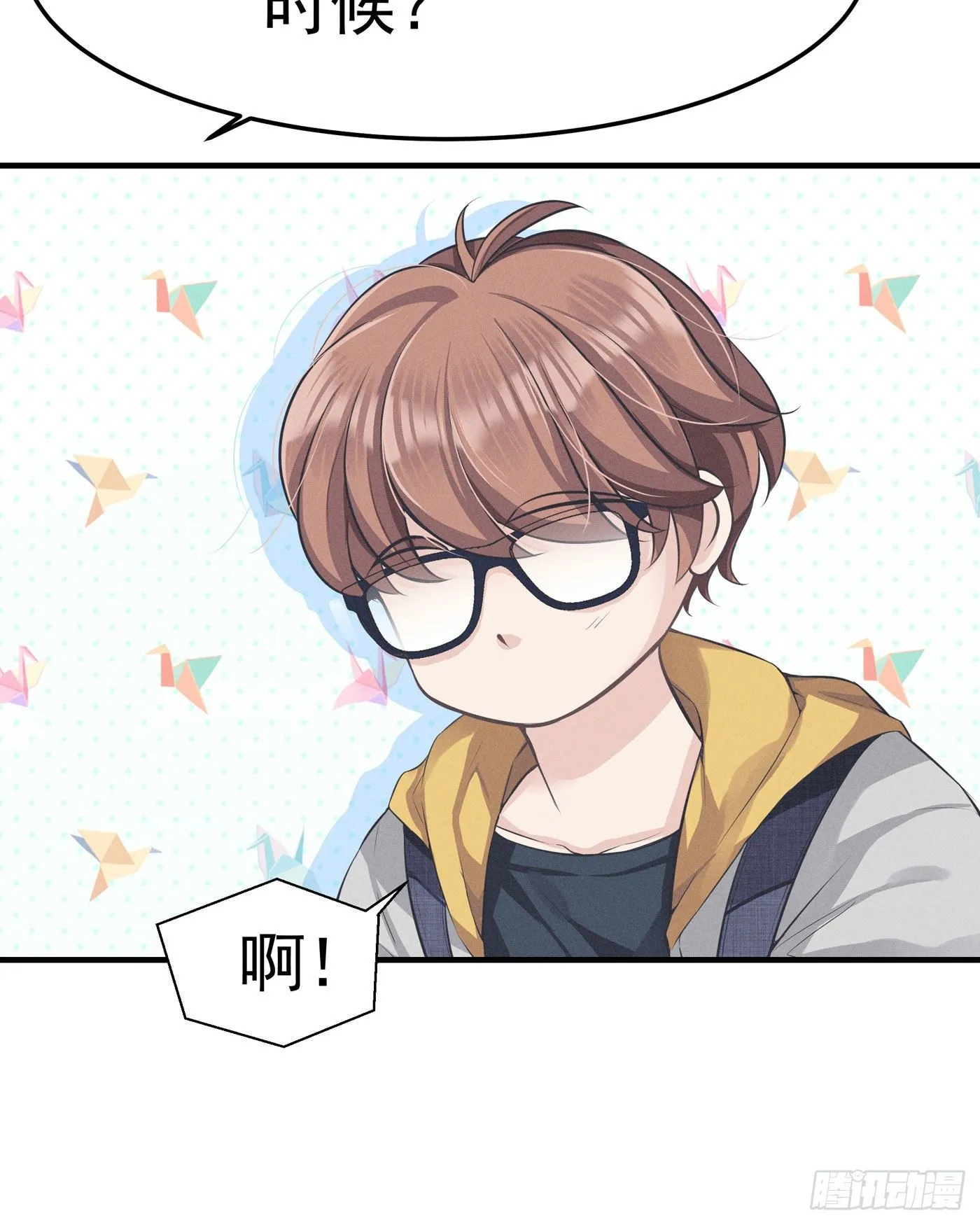 第四回 远归者（一） 第51页