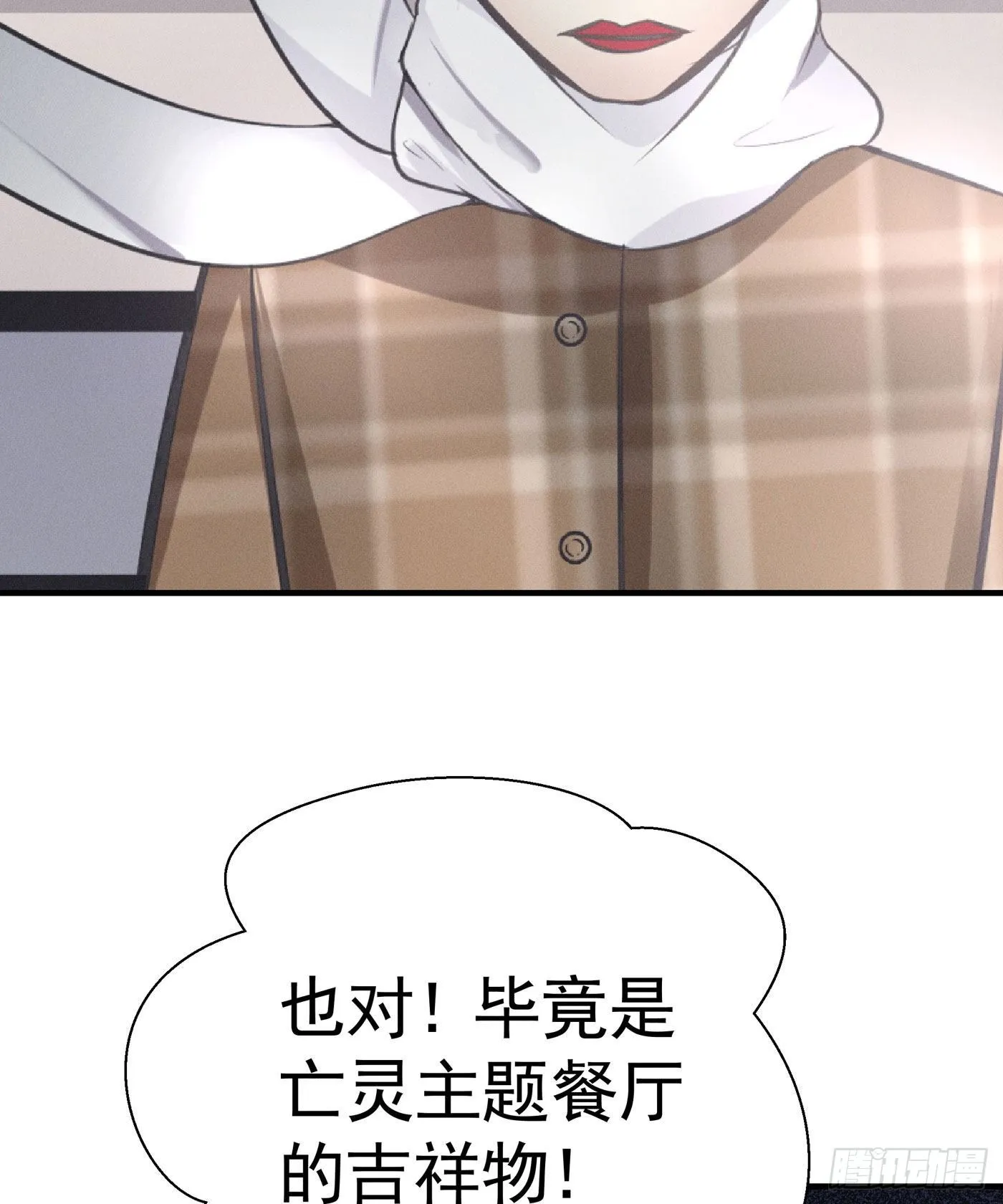 第四回 远归者（一） 第63页