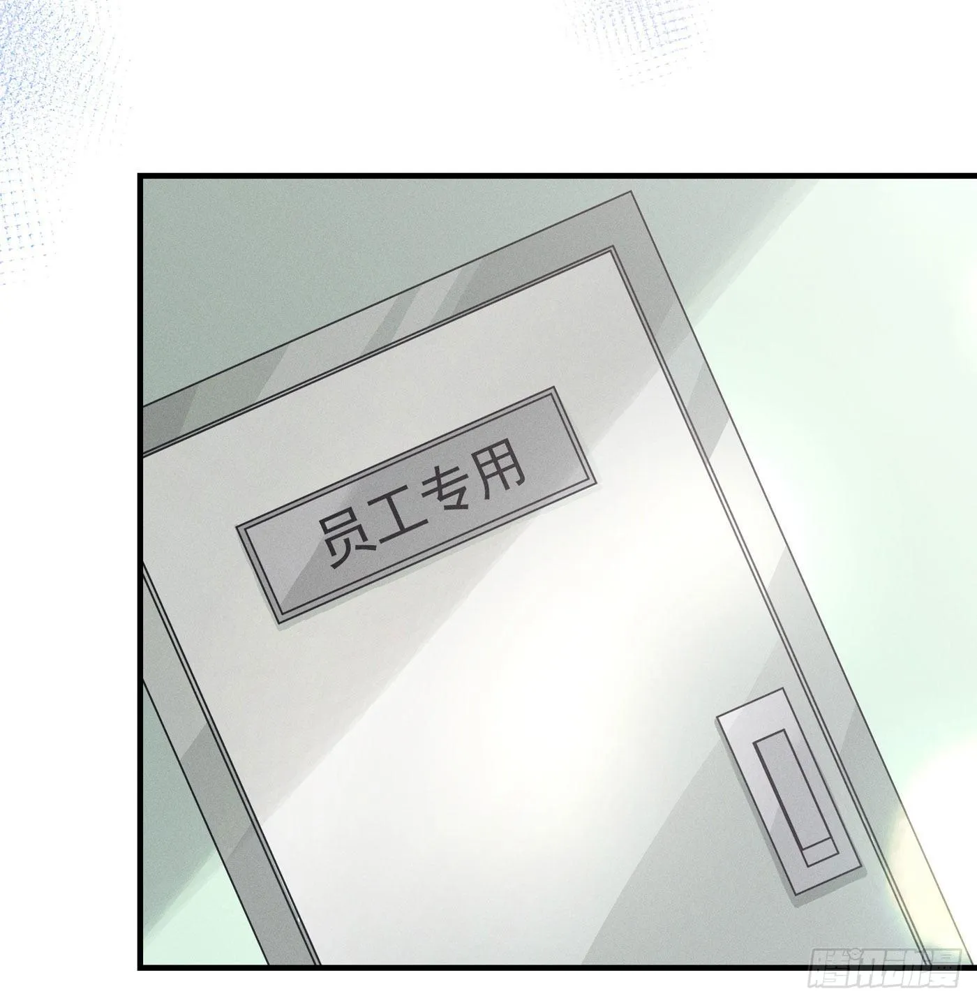 第四回 远归者（一） 第71页