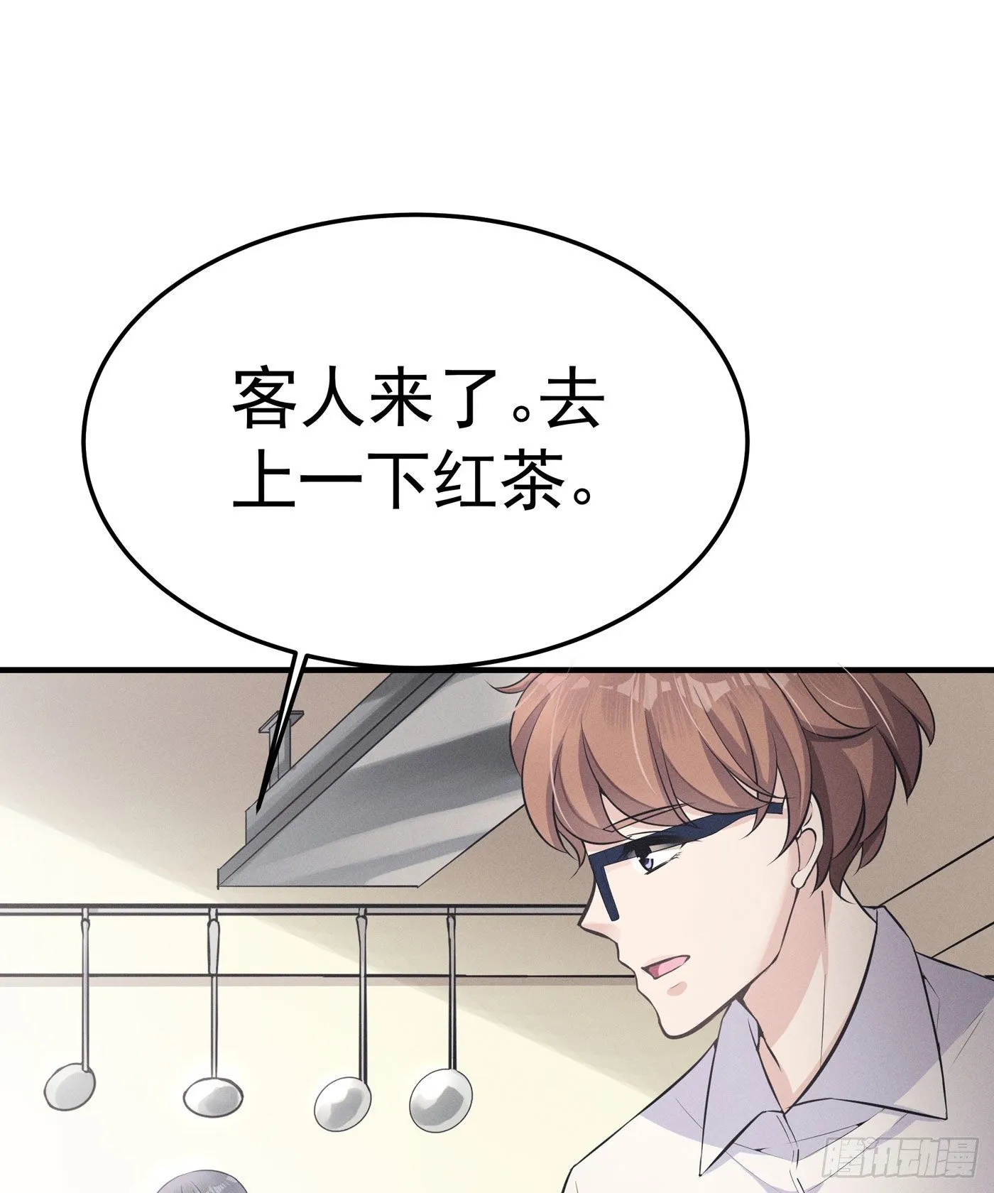 第四回 远归者（一） 第75页