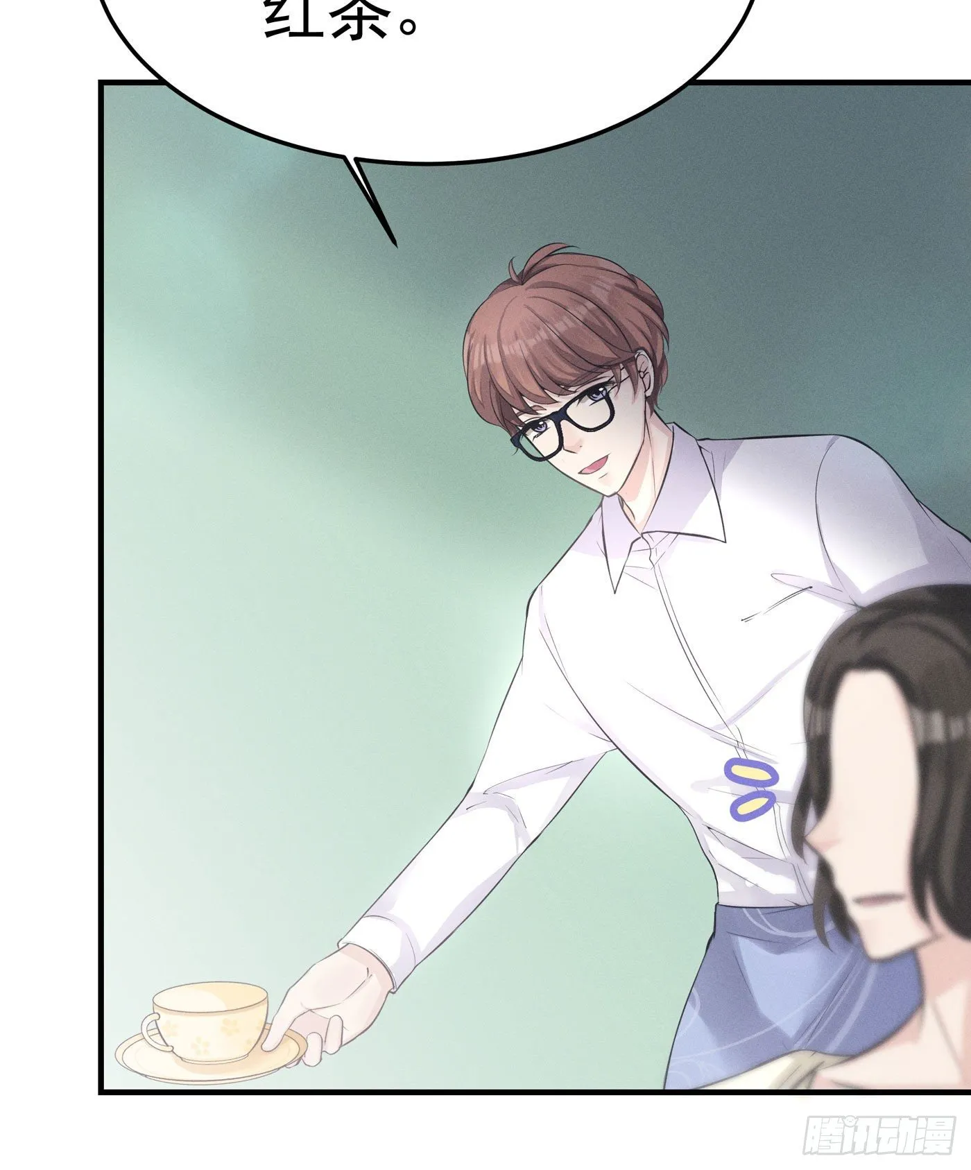第四回 远归者（一） 第81页