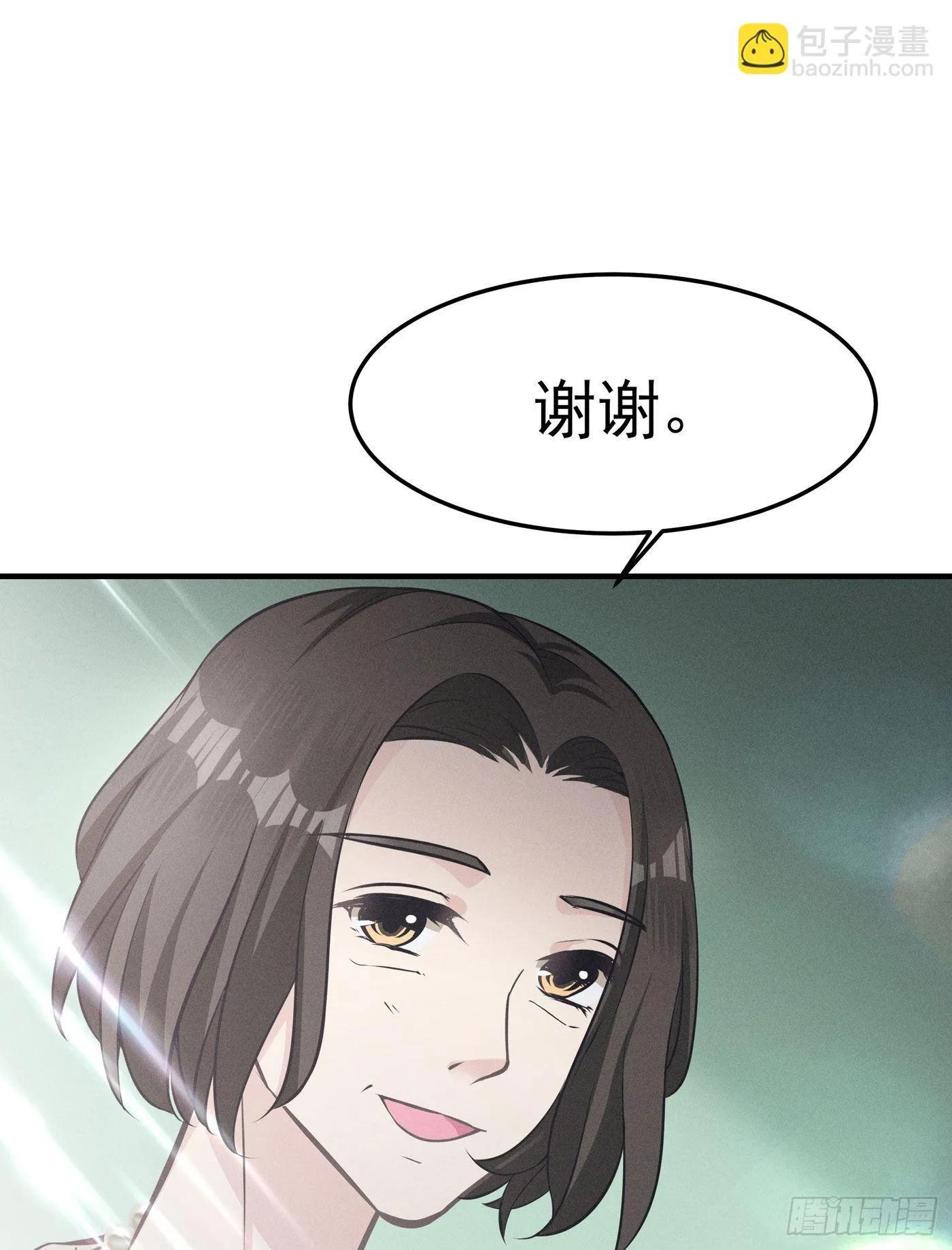 第四回 远归者（一） 第82页