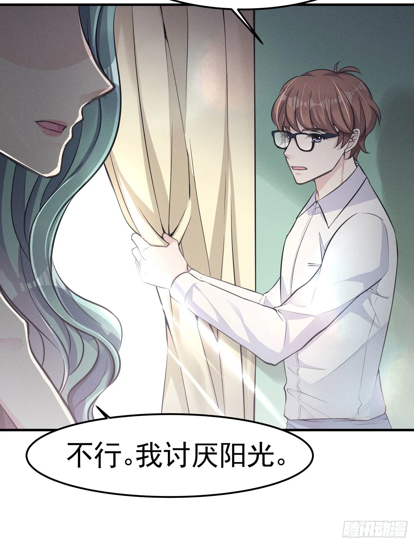 第四回 远归者（一） 第85页