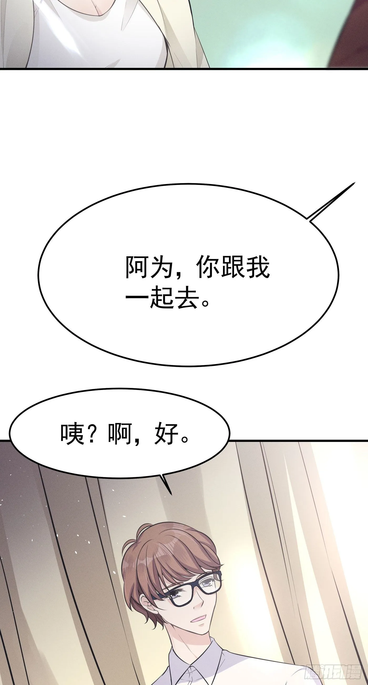 第四回 远归者（一） 第98页