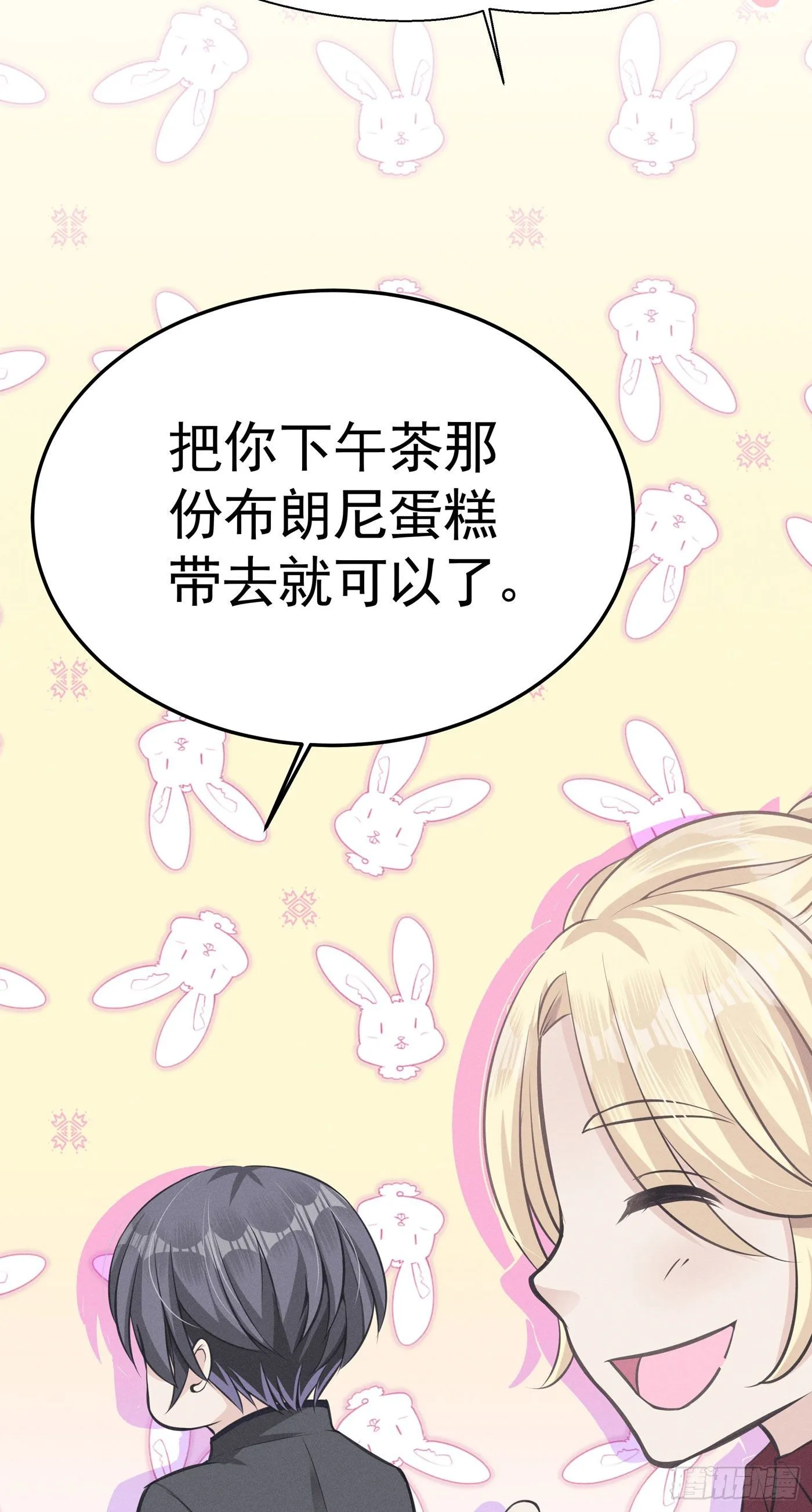 第四回 远归者（一） 第100页