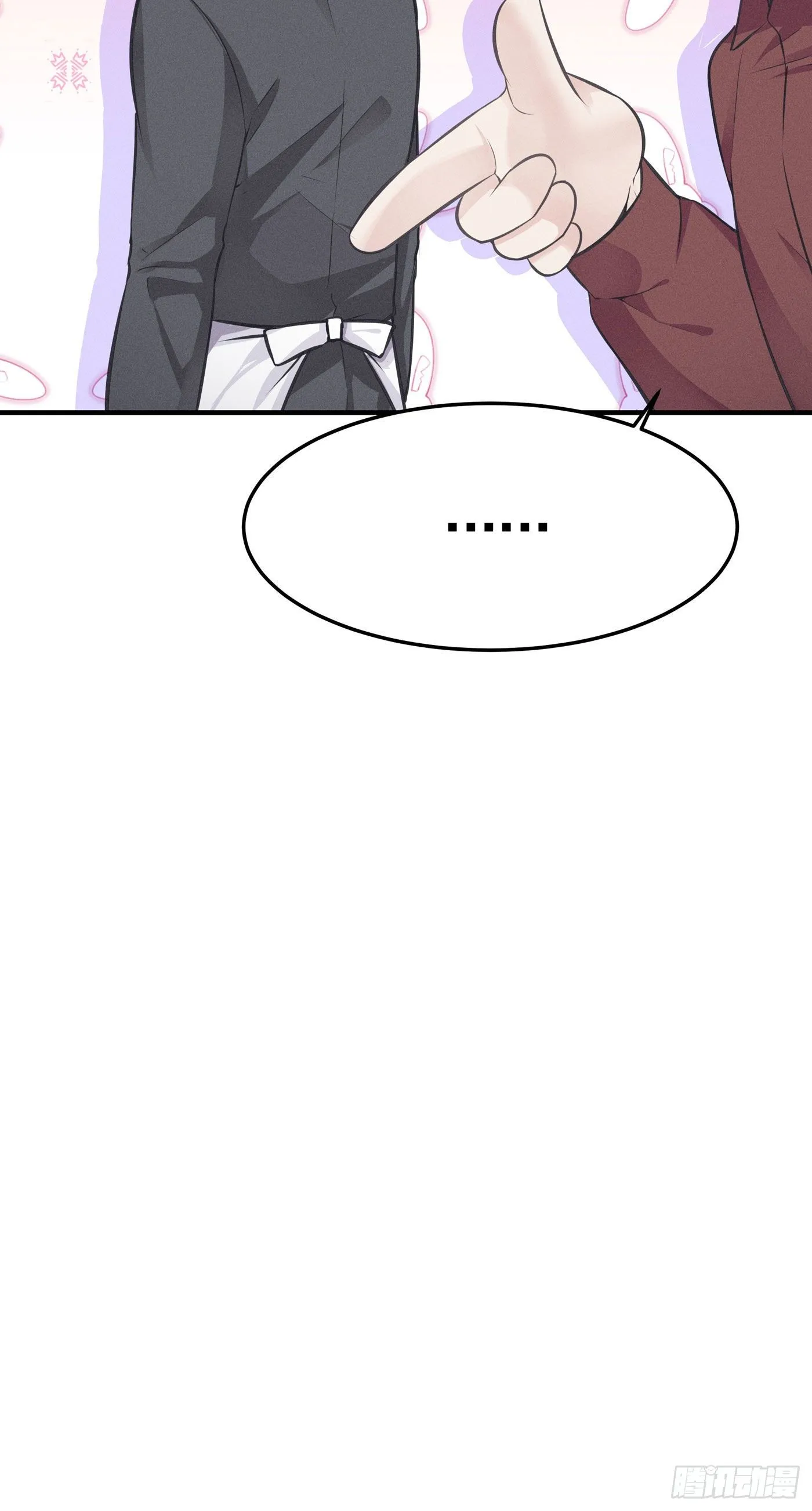 第四回 远归者（一） 第101页