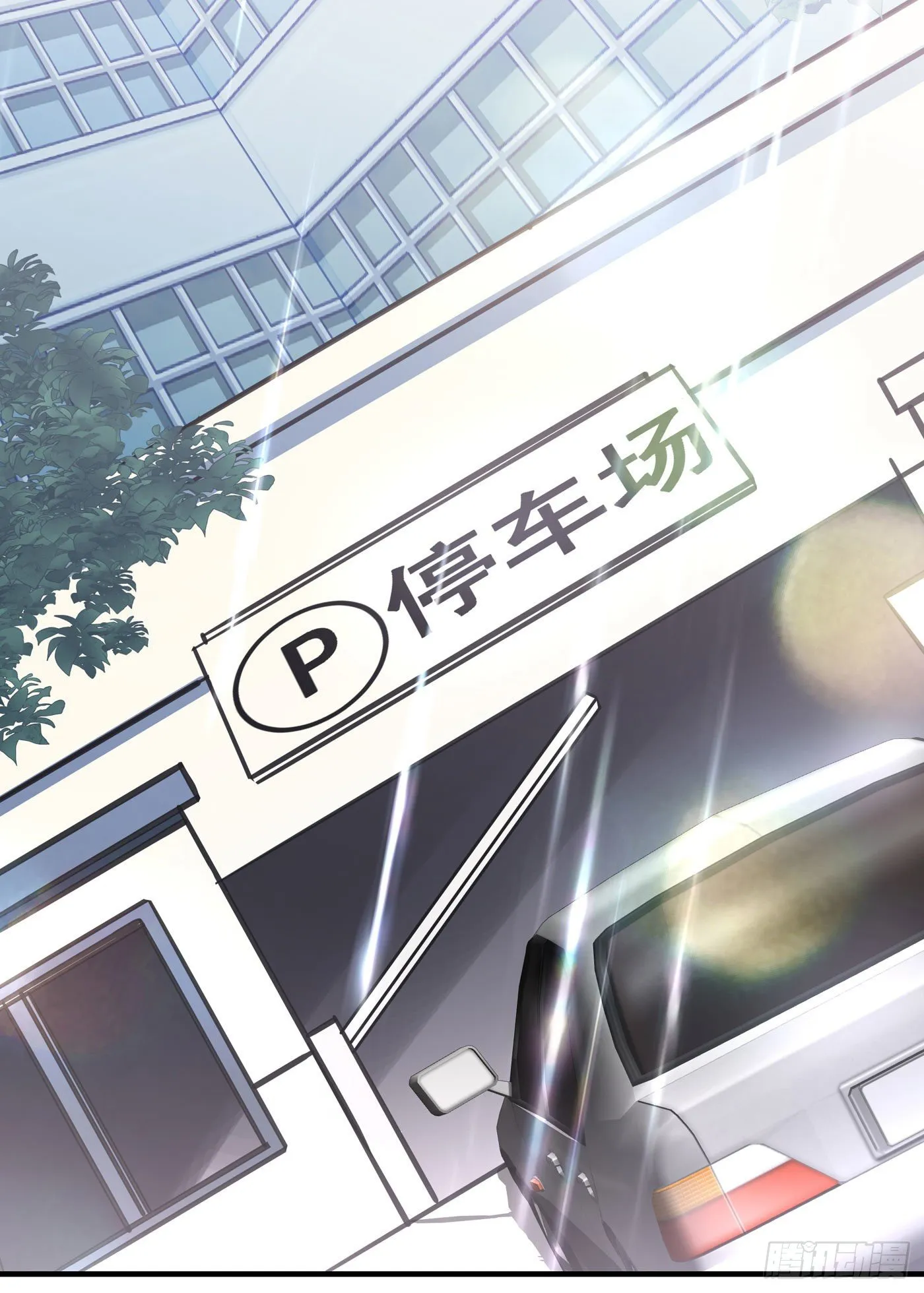第四回 远归者（一） 第106页