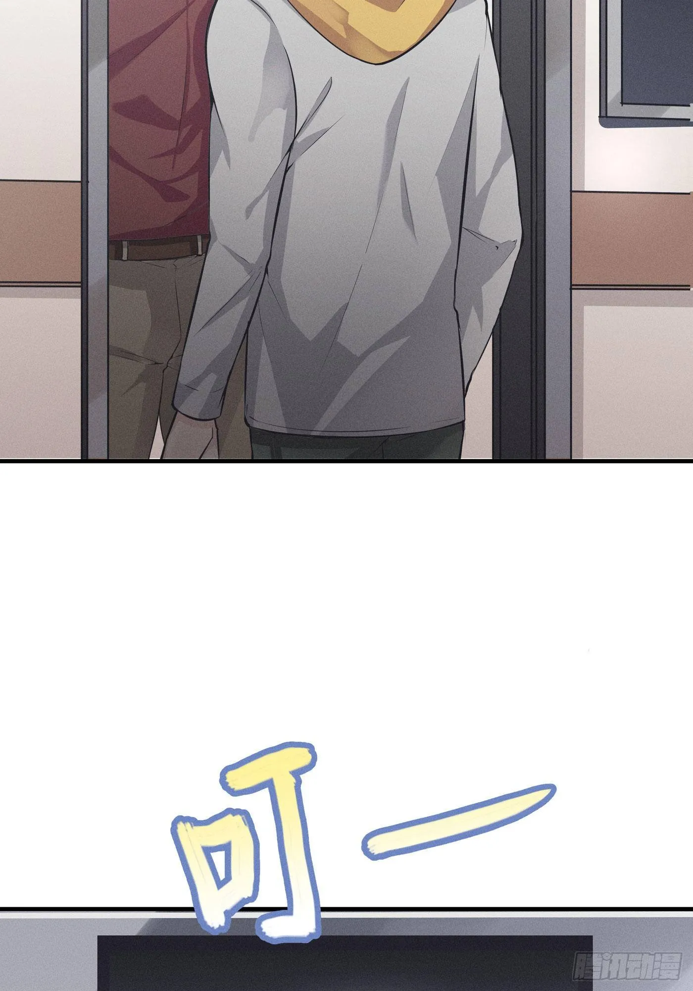 第四回 远归者（一） 第109页