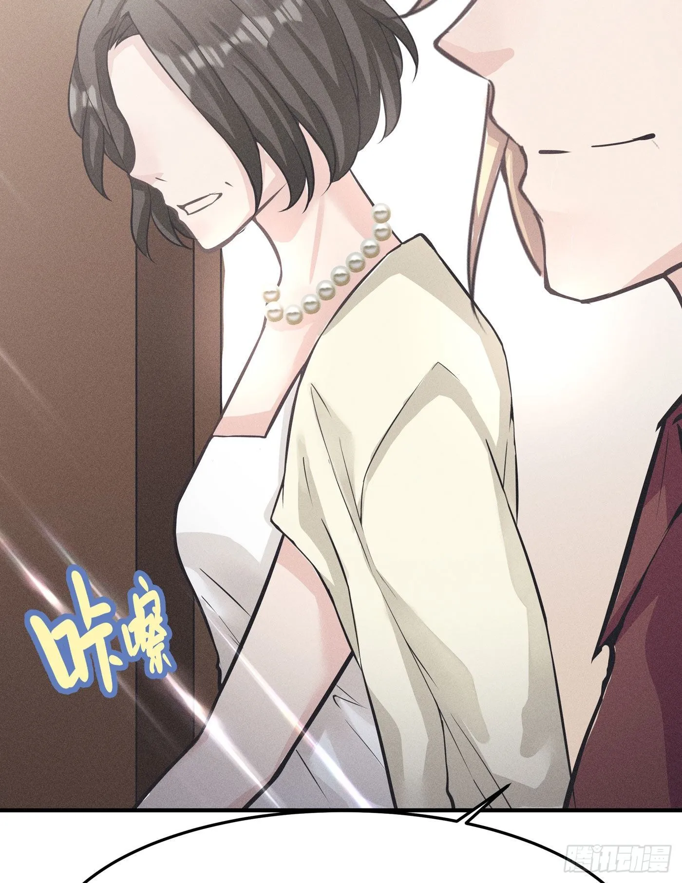 第四回 远归者（一） 第113页