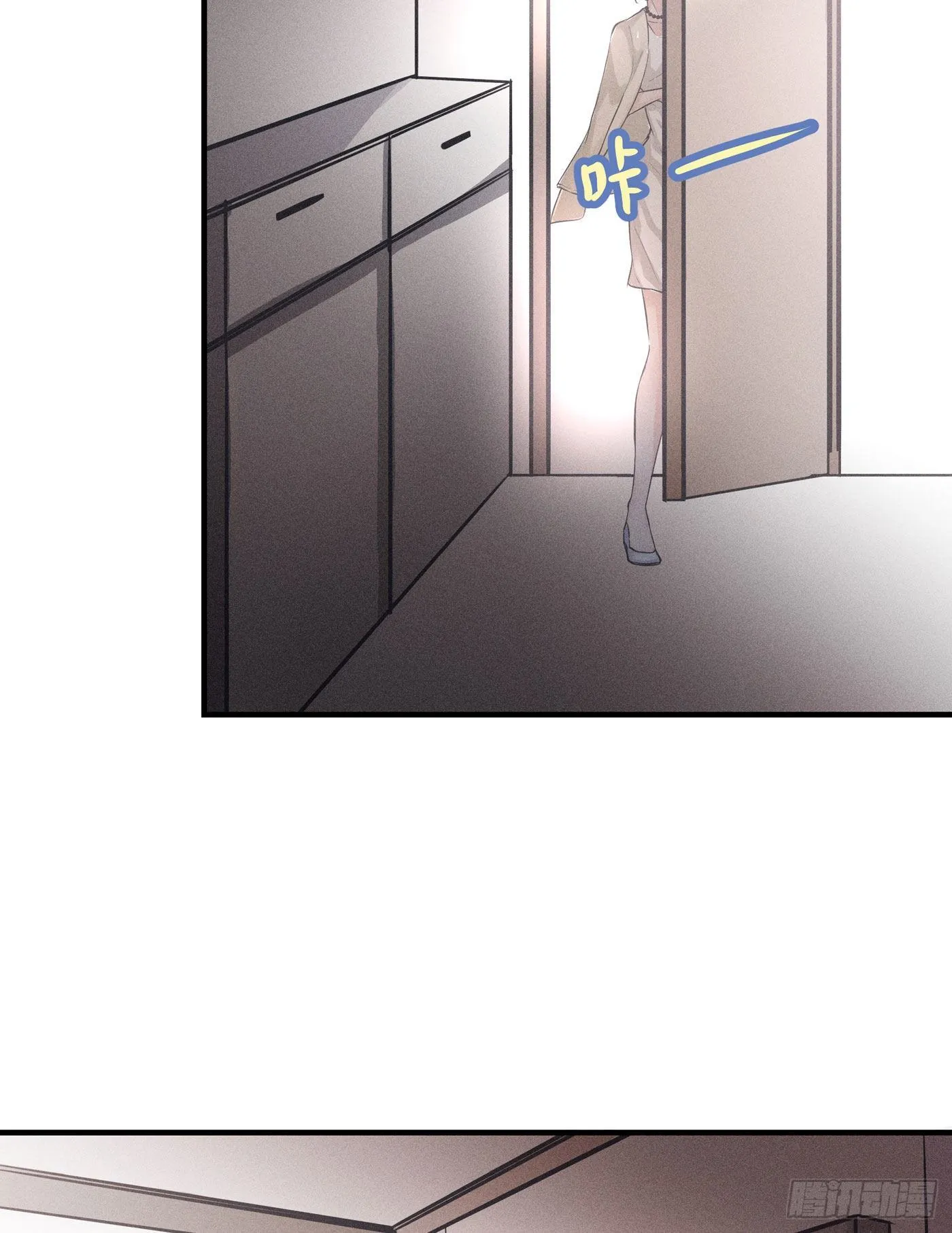 第四回 远归者（一） 第115页