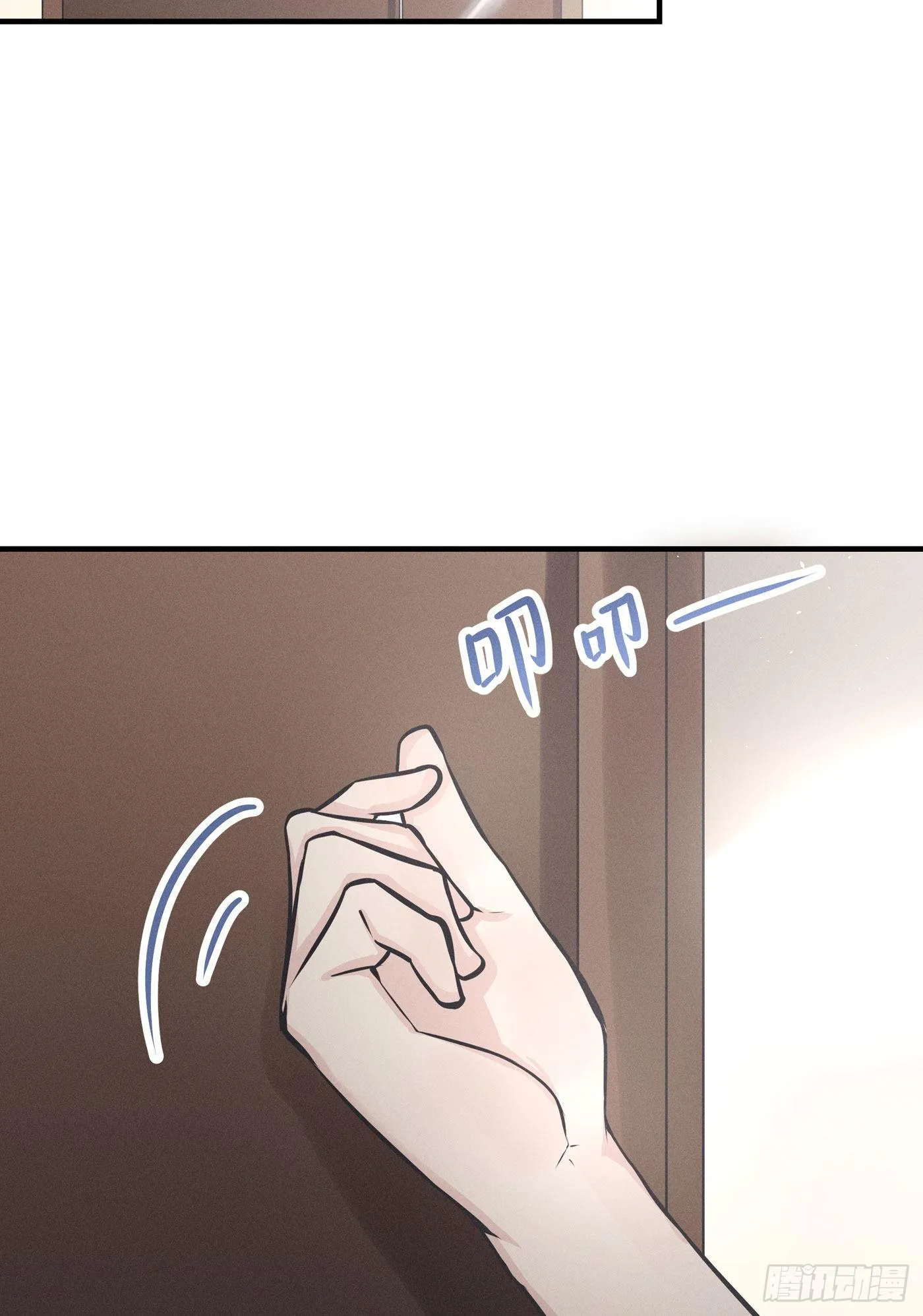 第四回 远归者（一） 第118页
