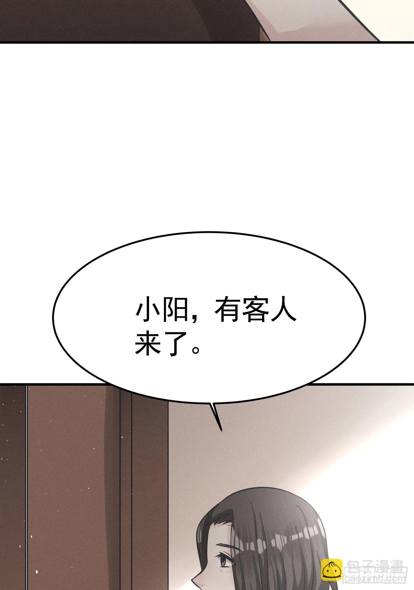第四回 远归者（一） 第119页