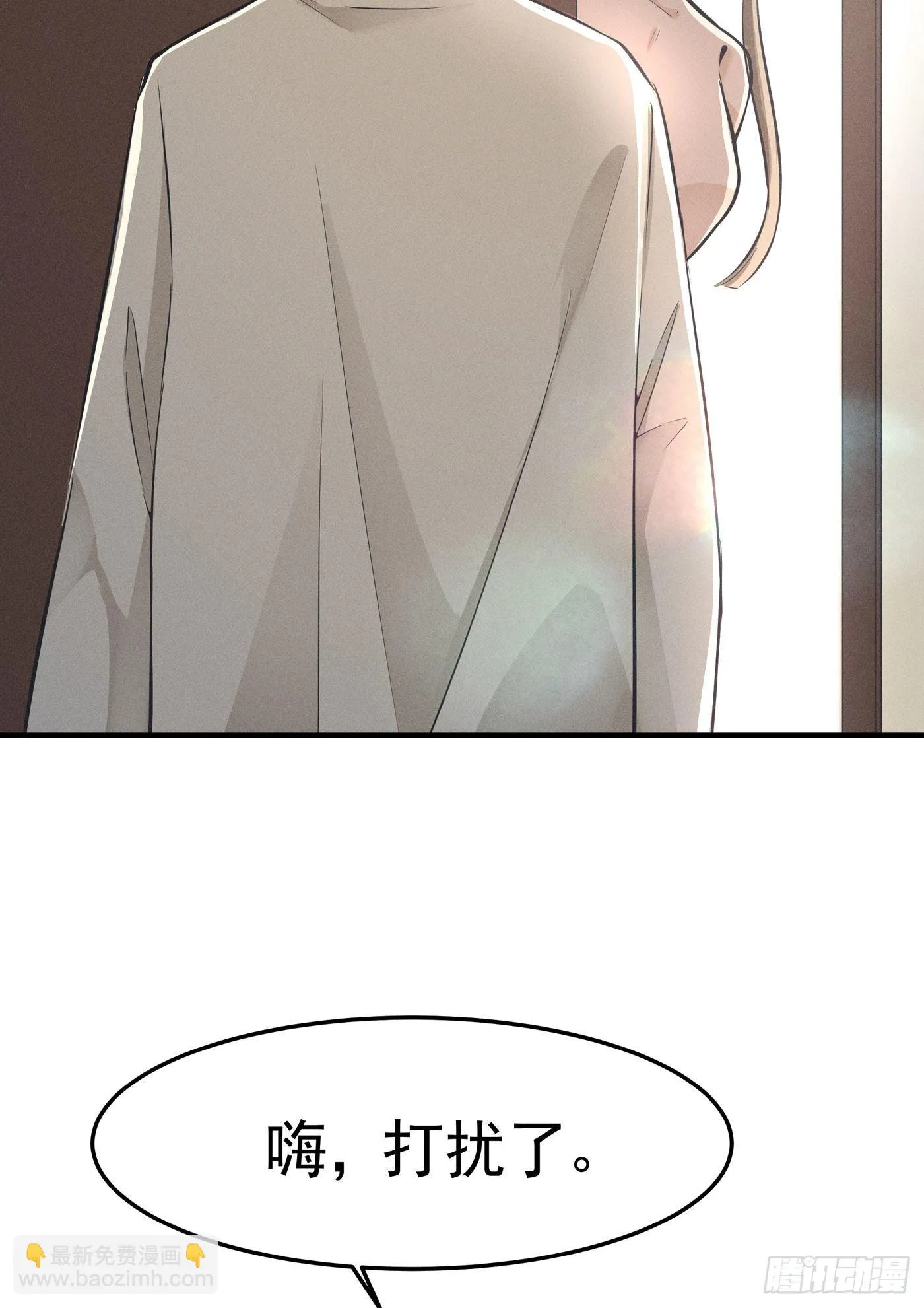 第四回 远归者（一） 第123页