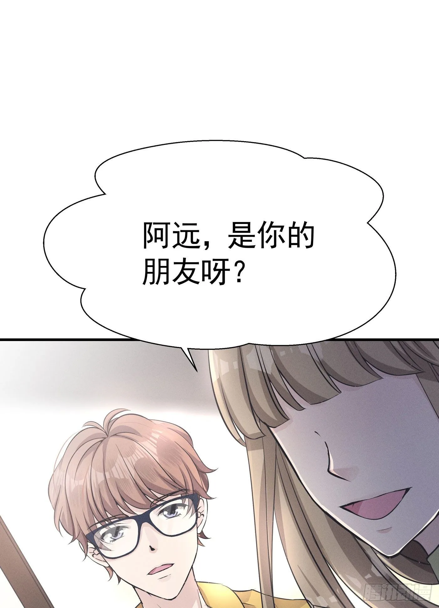 第四回 远归者（一） 第127页