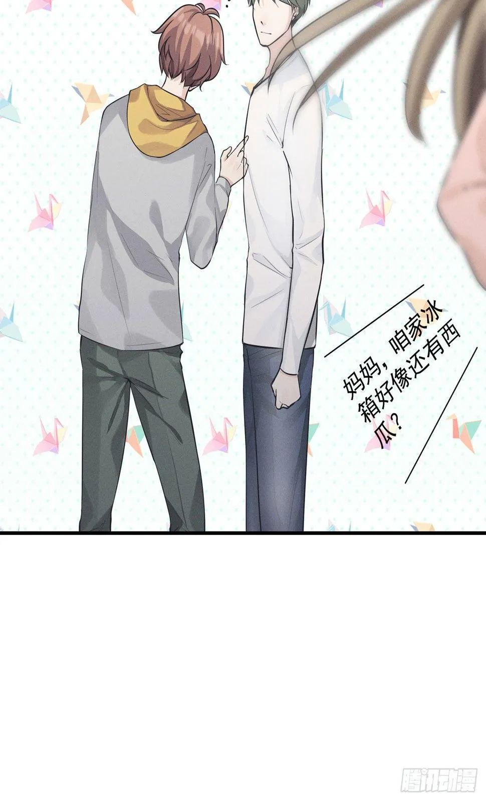 第五回 远归者（二） 第11页