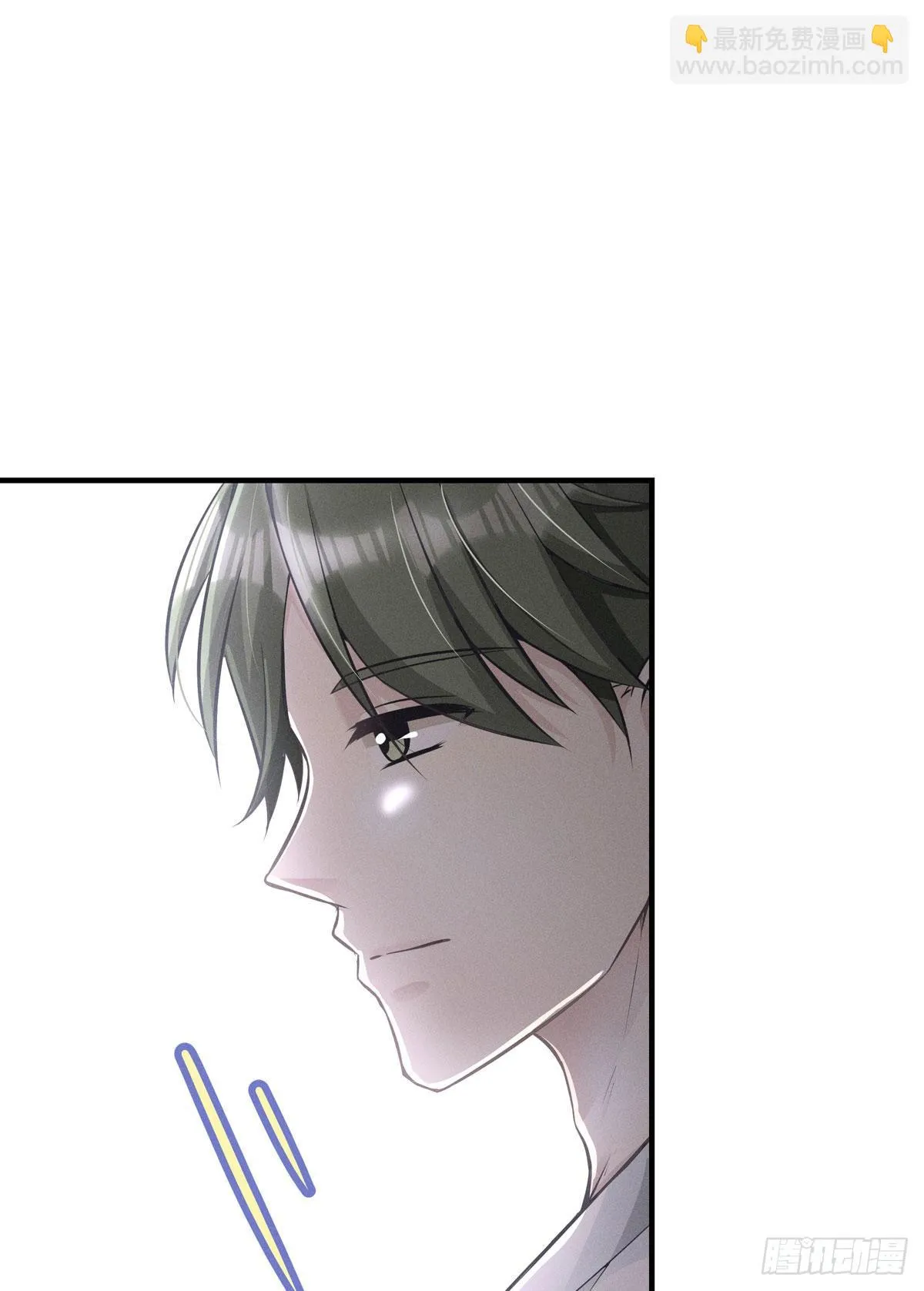 第五回 远归者（二） 第27页