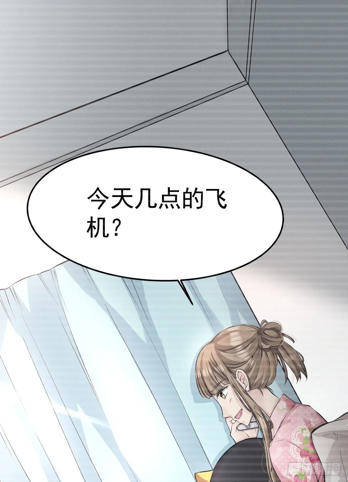 第五回 远归者（二） 第57页