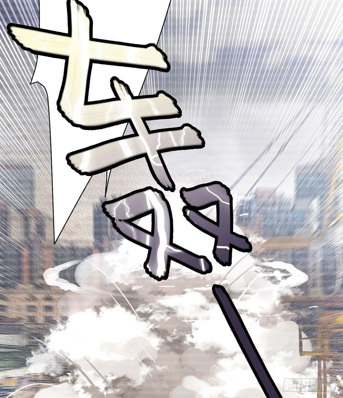 第五回 远归者（二） 第84页