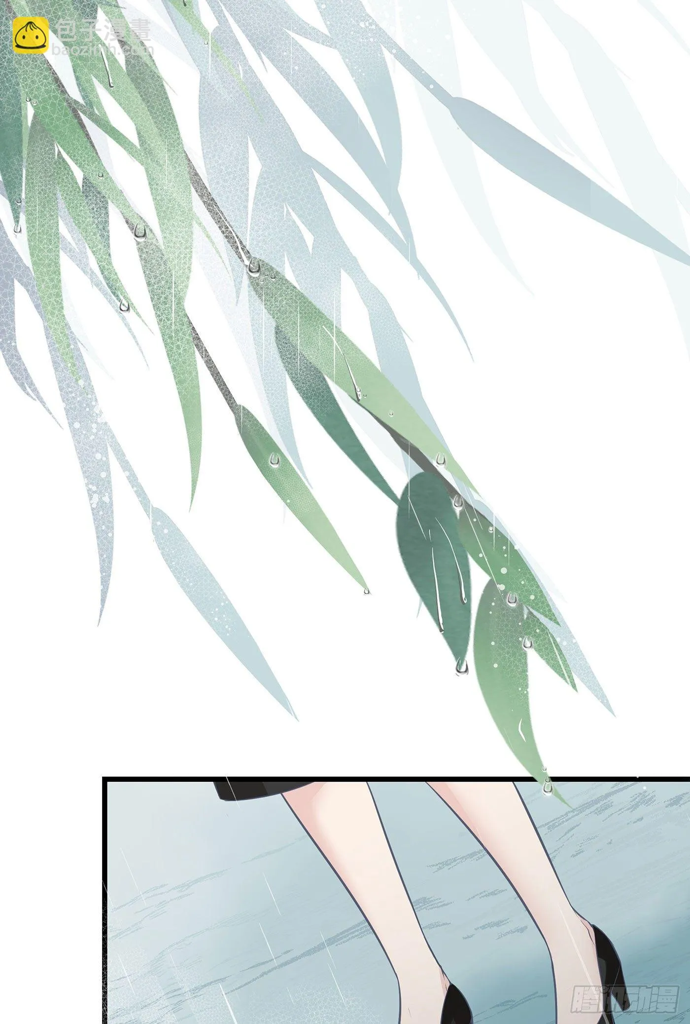 第六回 远归者（三） 第4页