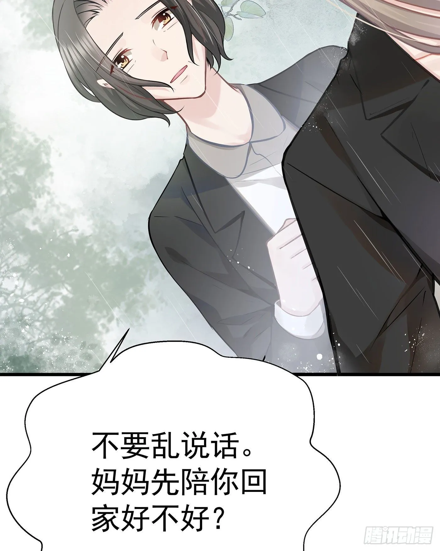 第六回 远归者（三） 第59页