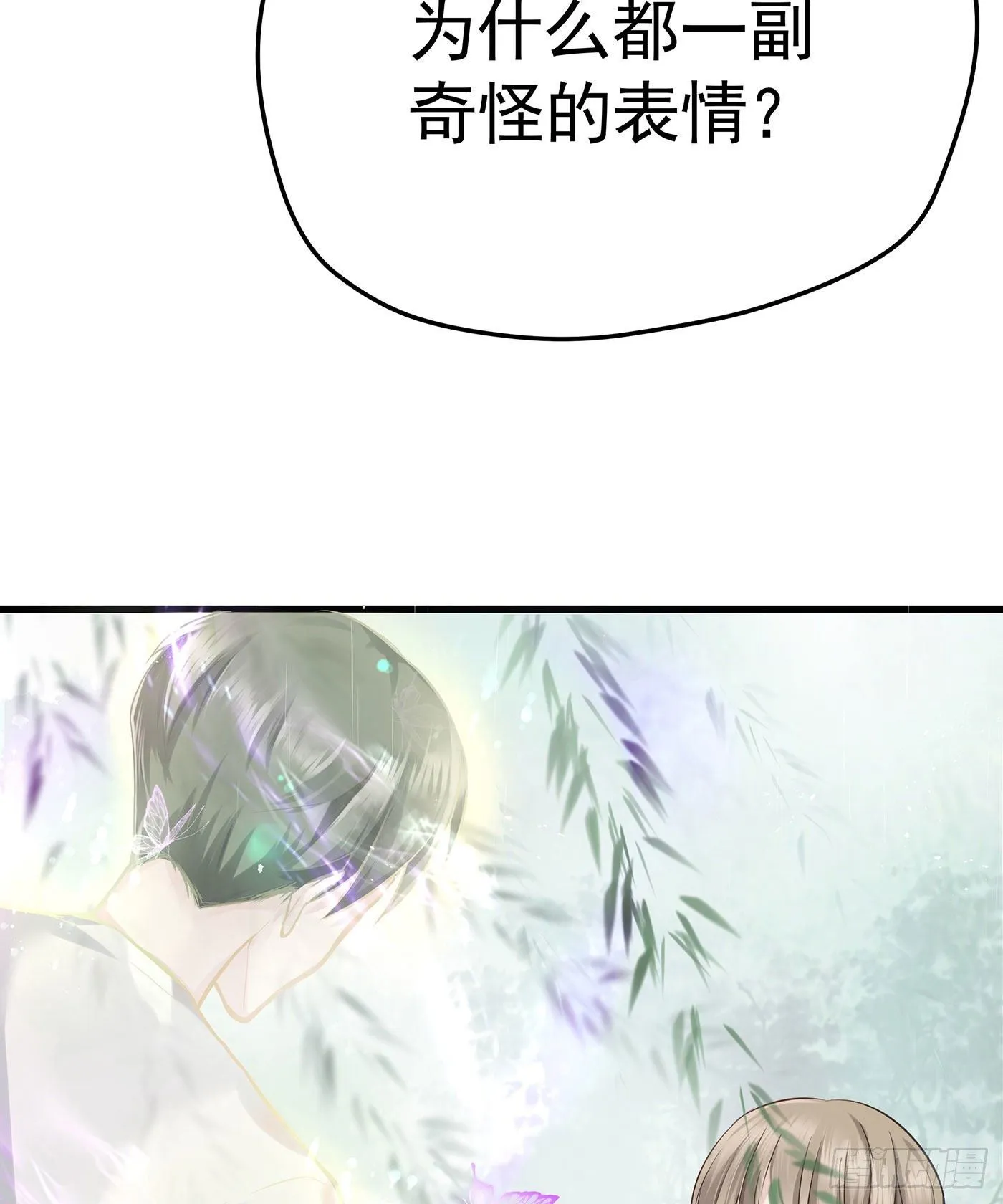 第六回 远归者（三） 第65页