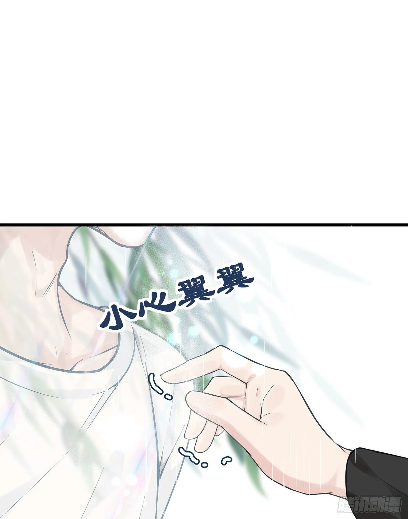 第六回 远归者（三） 第67页