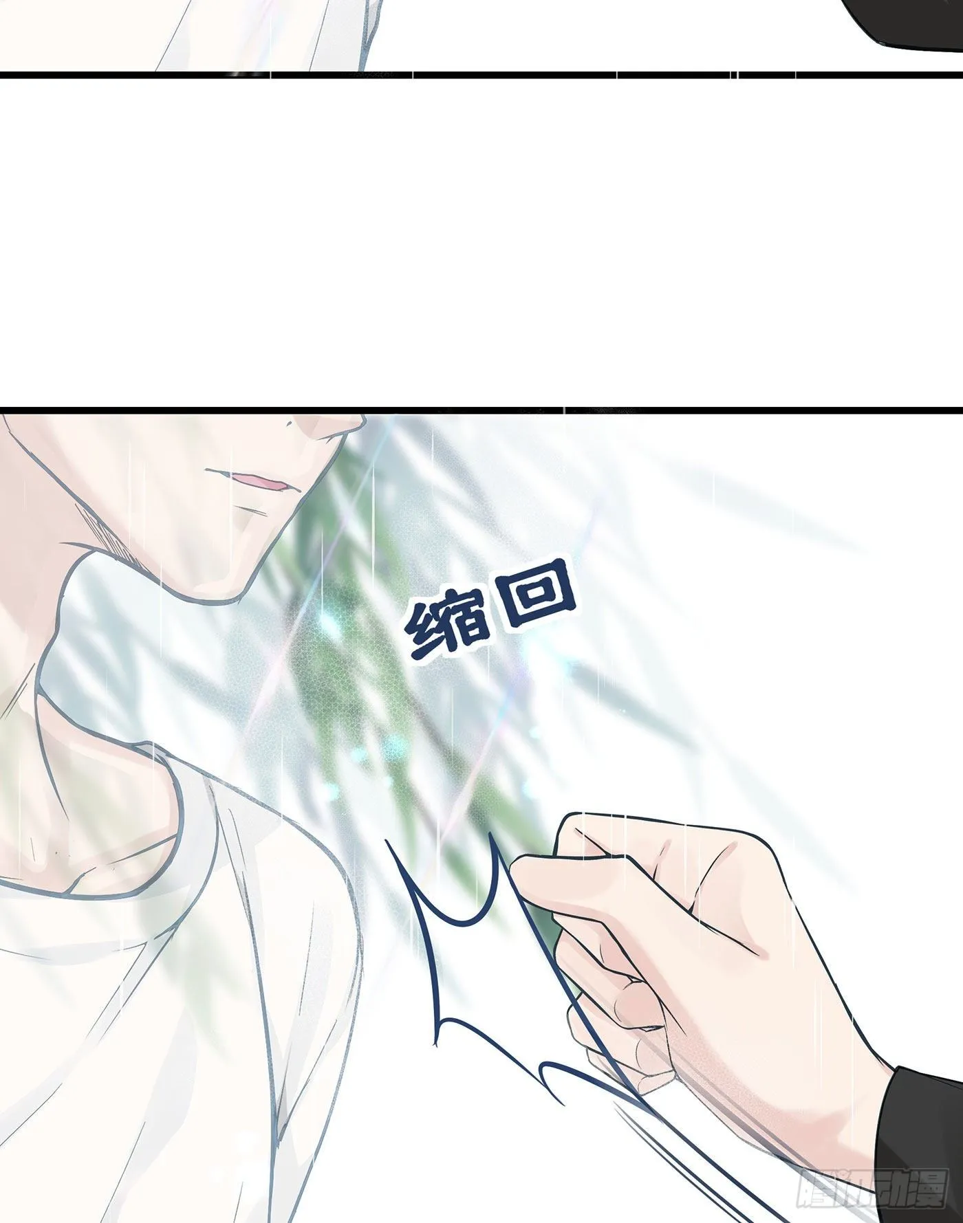 第六回 远归者（三） 第68页