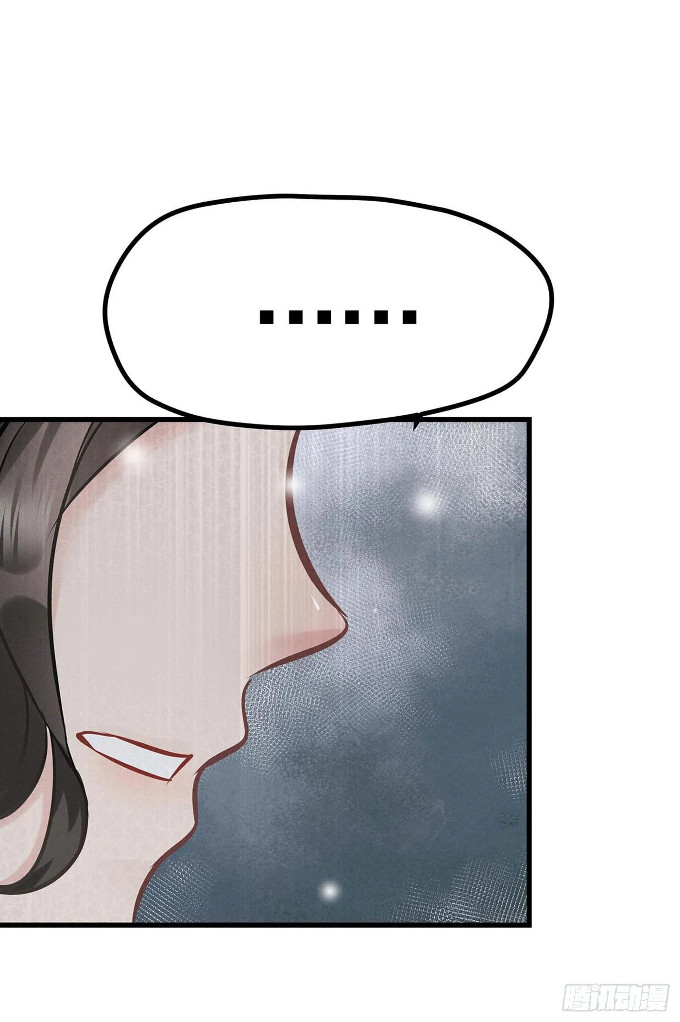 第七回 远归者（四） 第11页