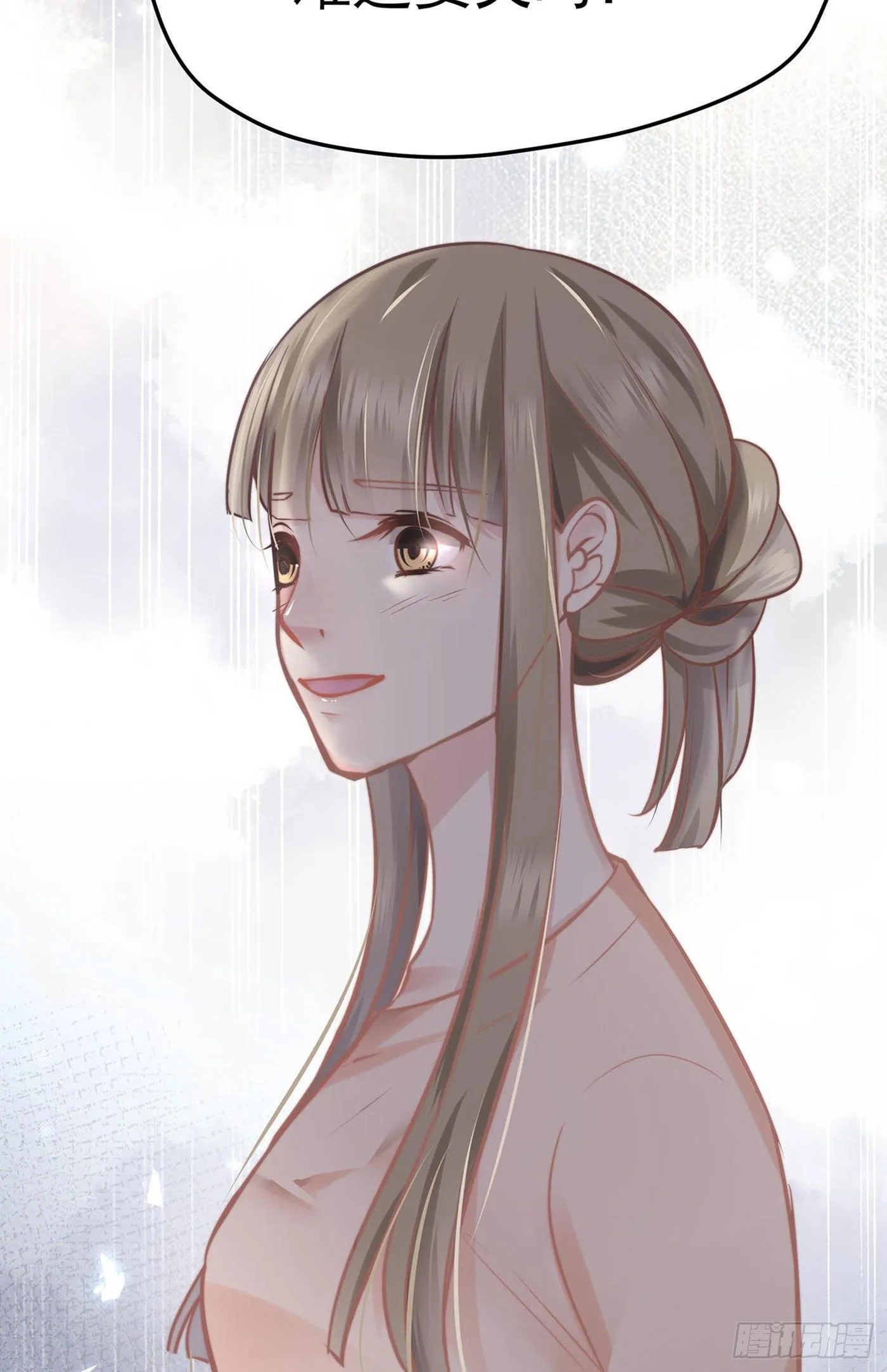 第七回 远归者（四） 第17页