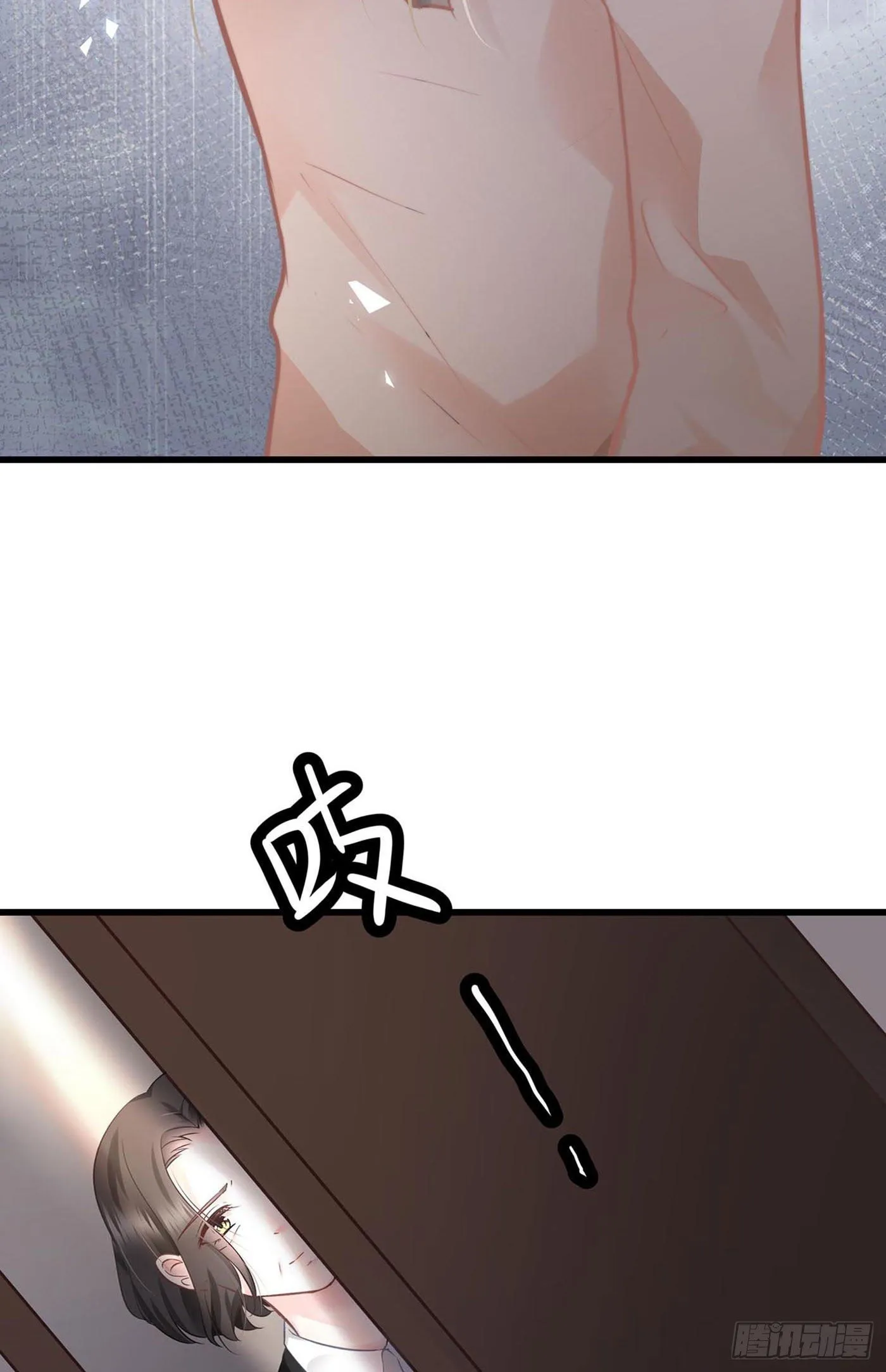 第七回 远归者（四） 第18页