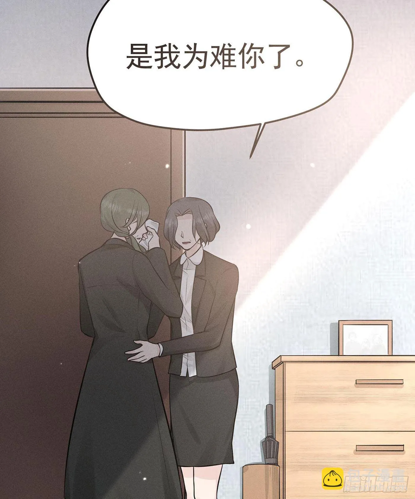 第七回 远归者（四） 第23页