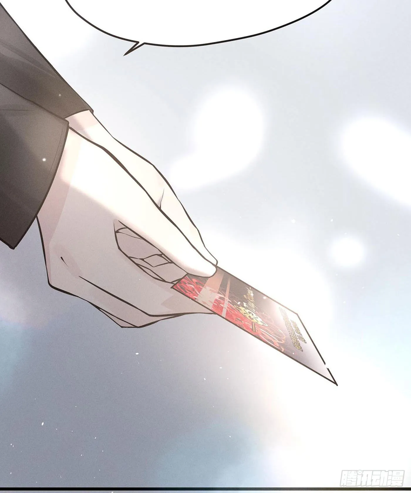 第七回 远归者（四） 第25页
