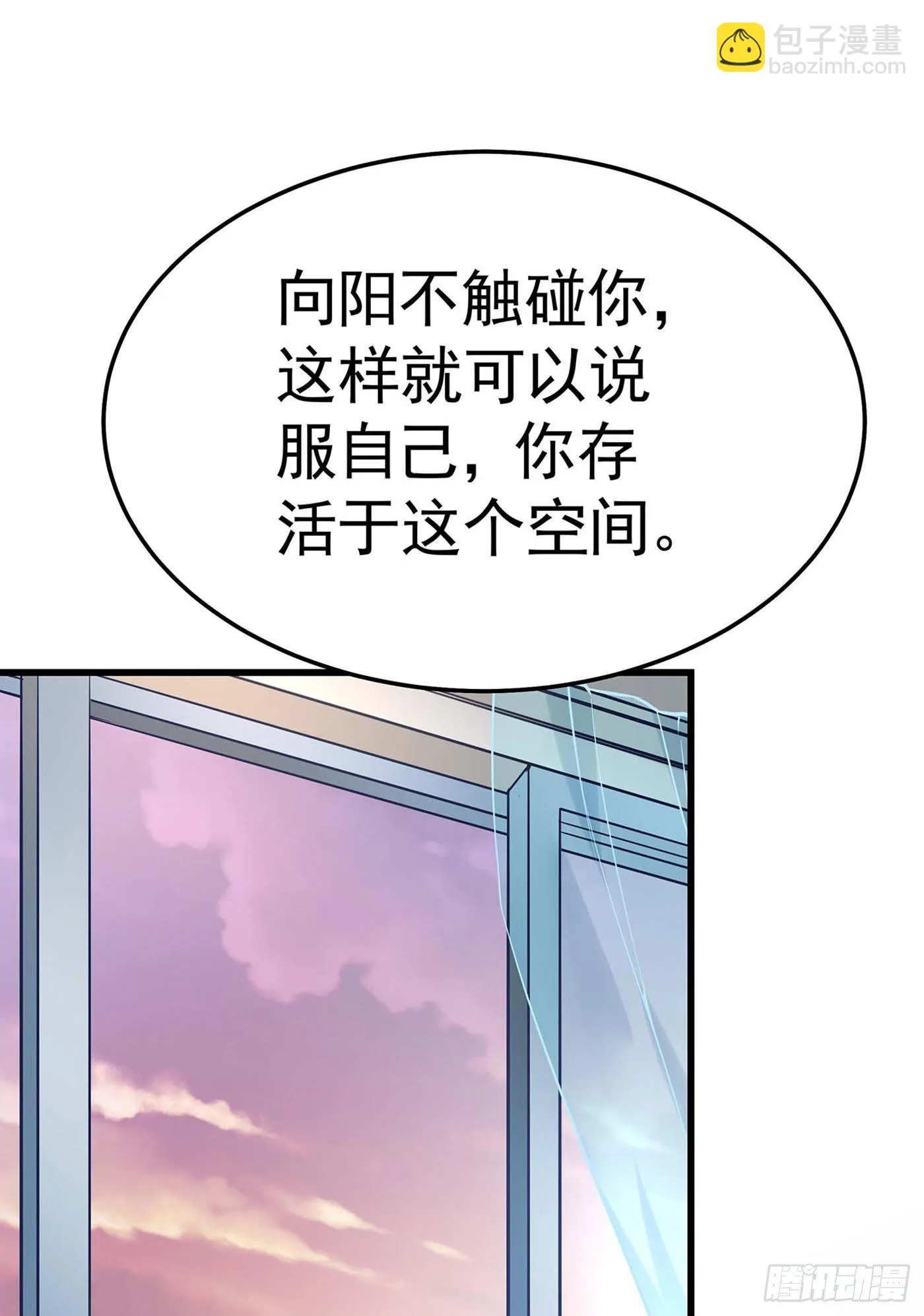 第七回 远归者（四） 第31页