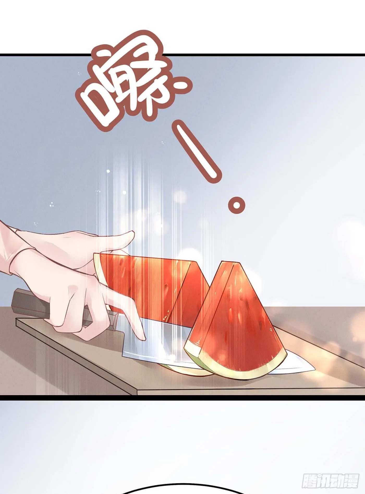 第七回 远归者（四） 第48页