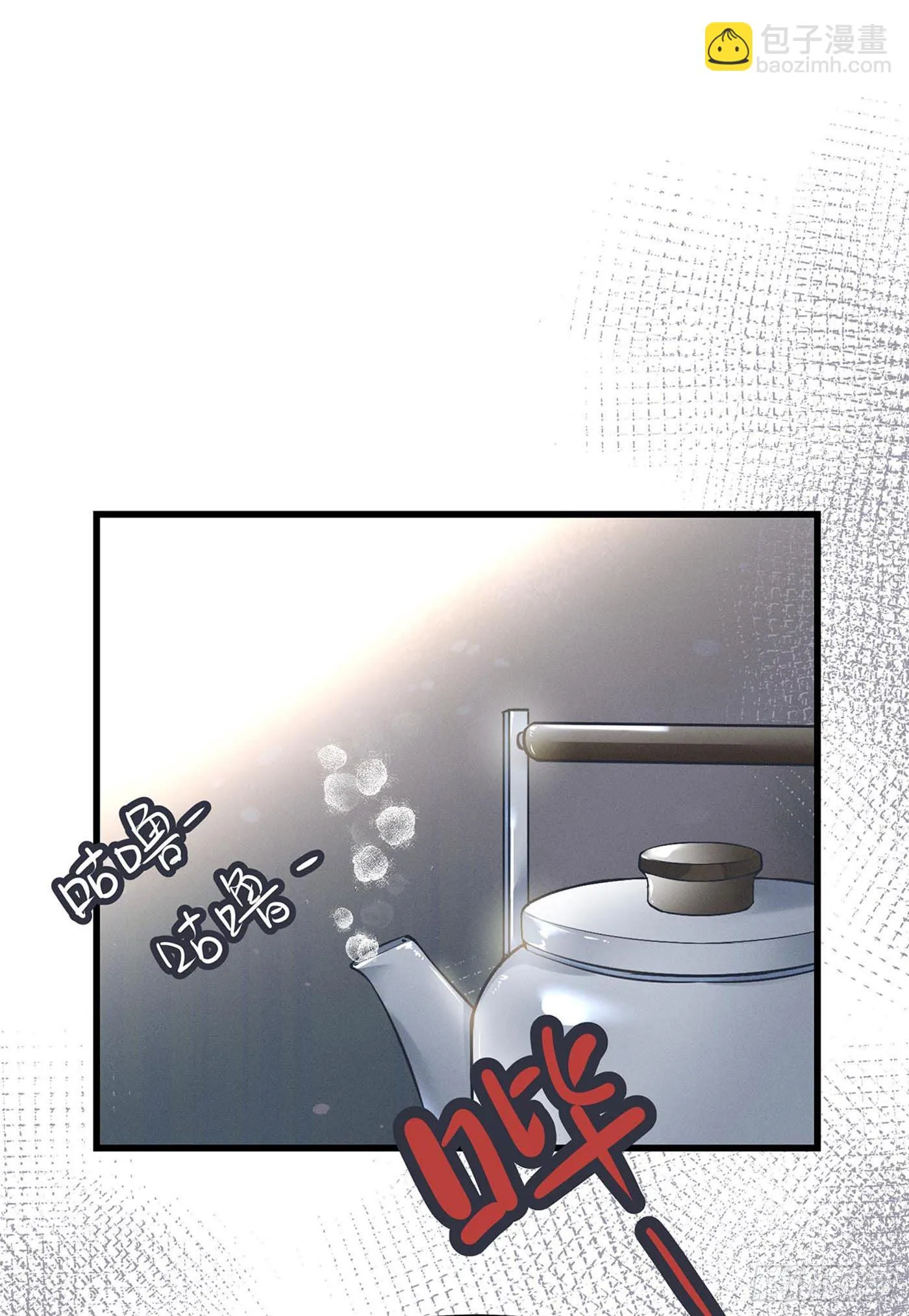 第七回 远归者（四） 第56页