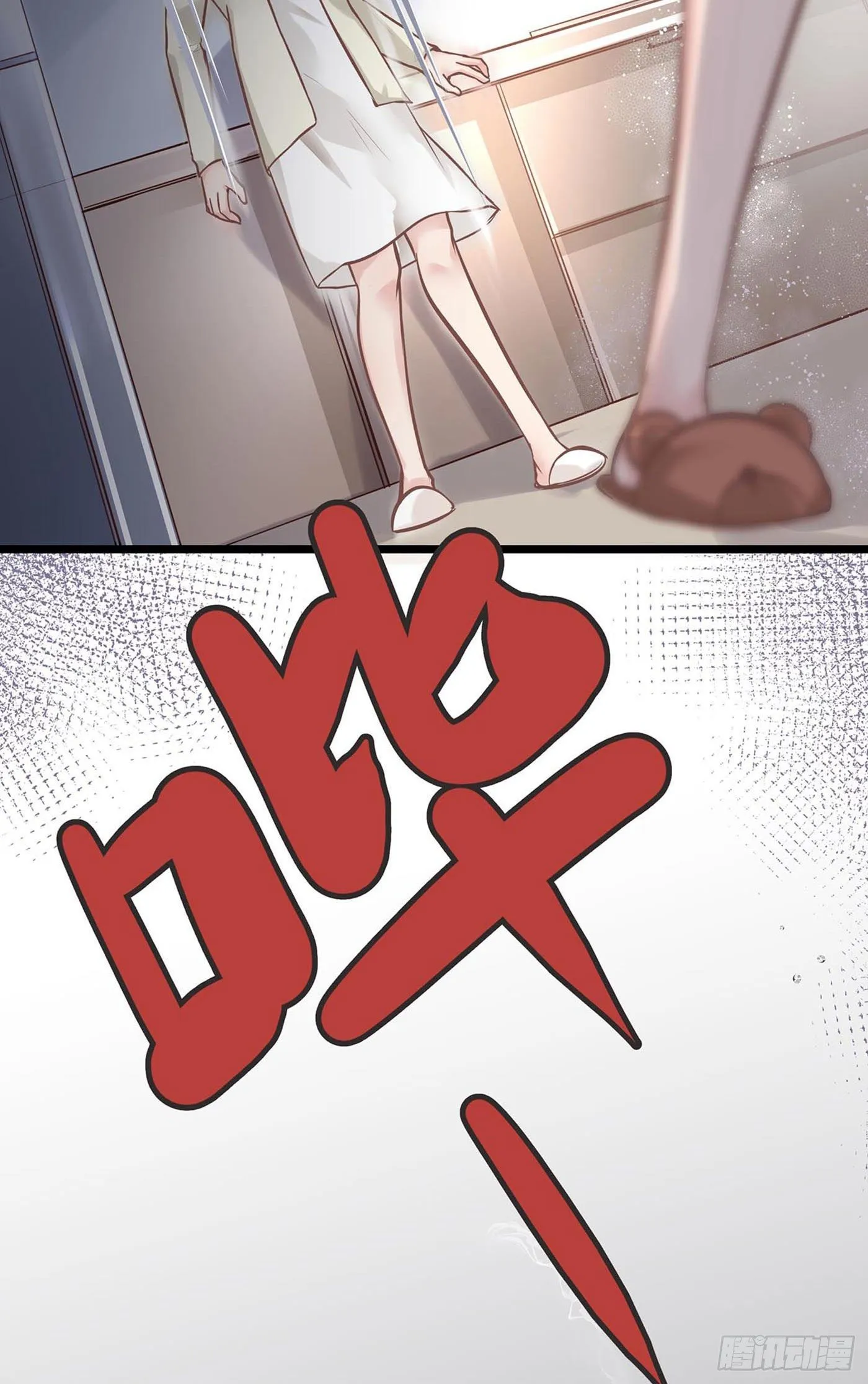 第七回 远归者（四） 第69页
