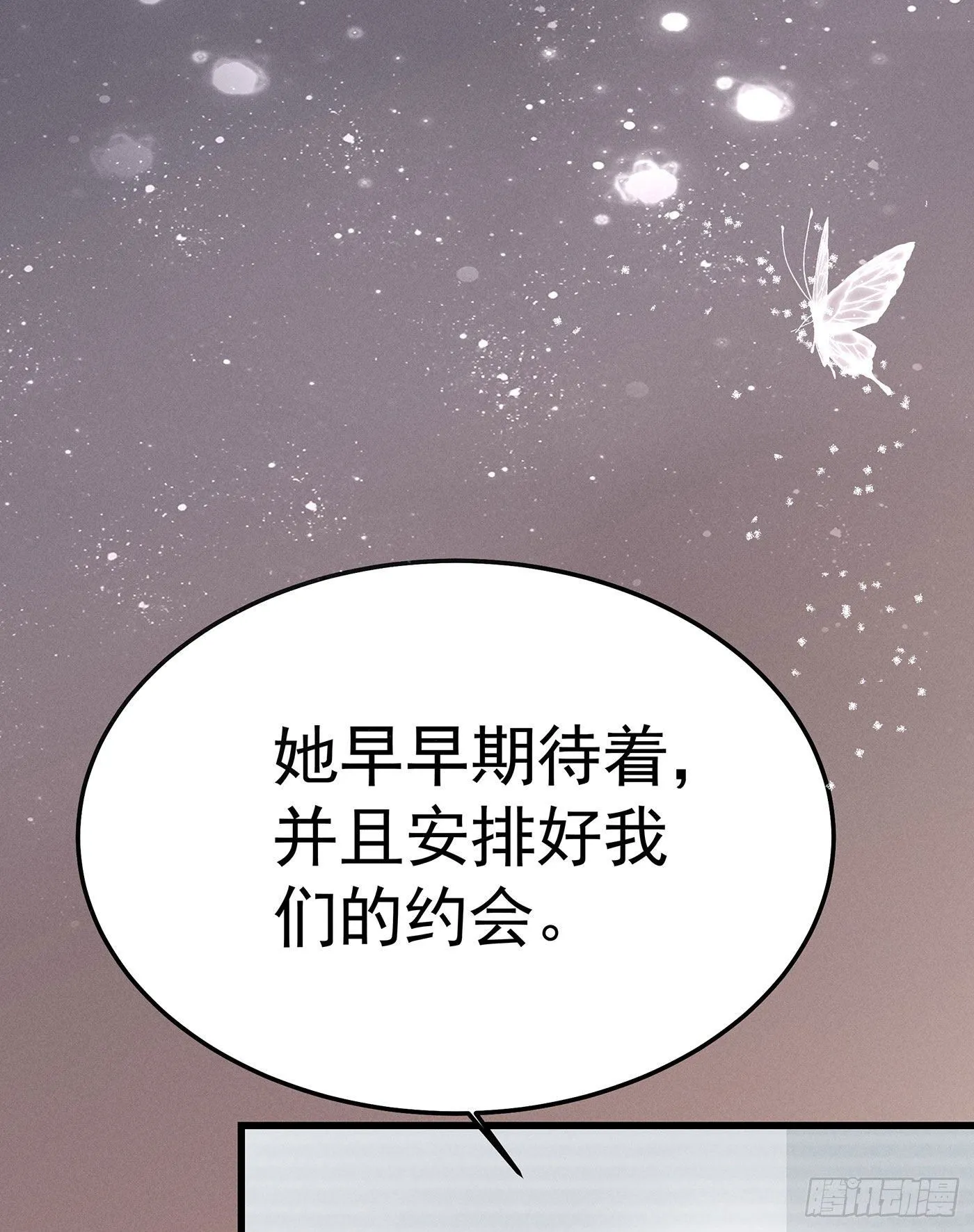 第八回 远归者（五） 第2页