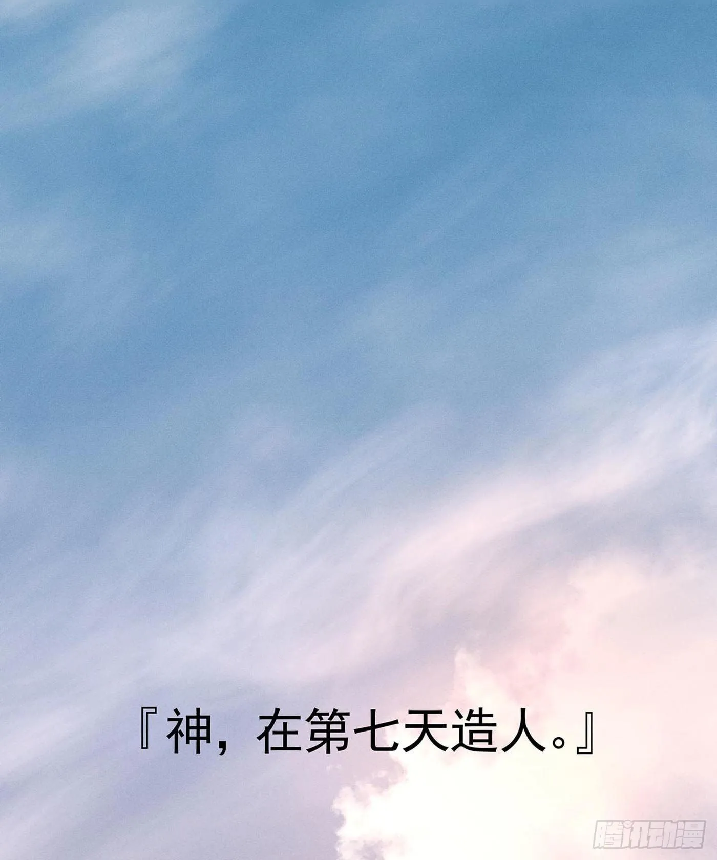 第八回 远归者（五） 第42页