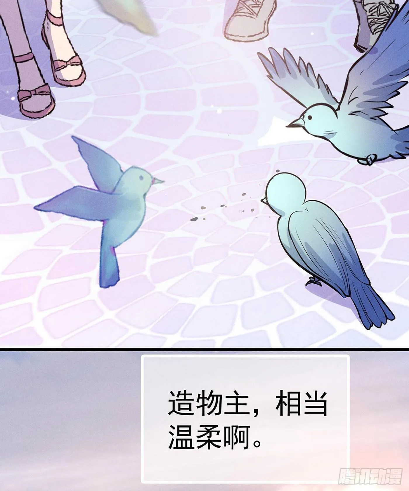 第八回 远归者（五） 第45页