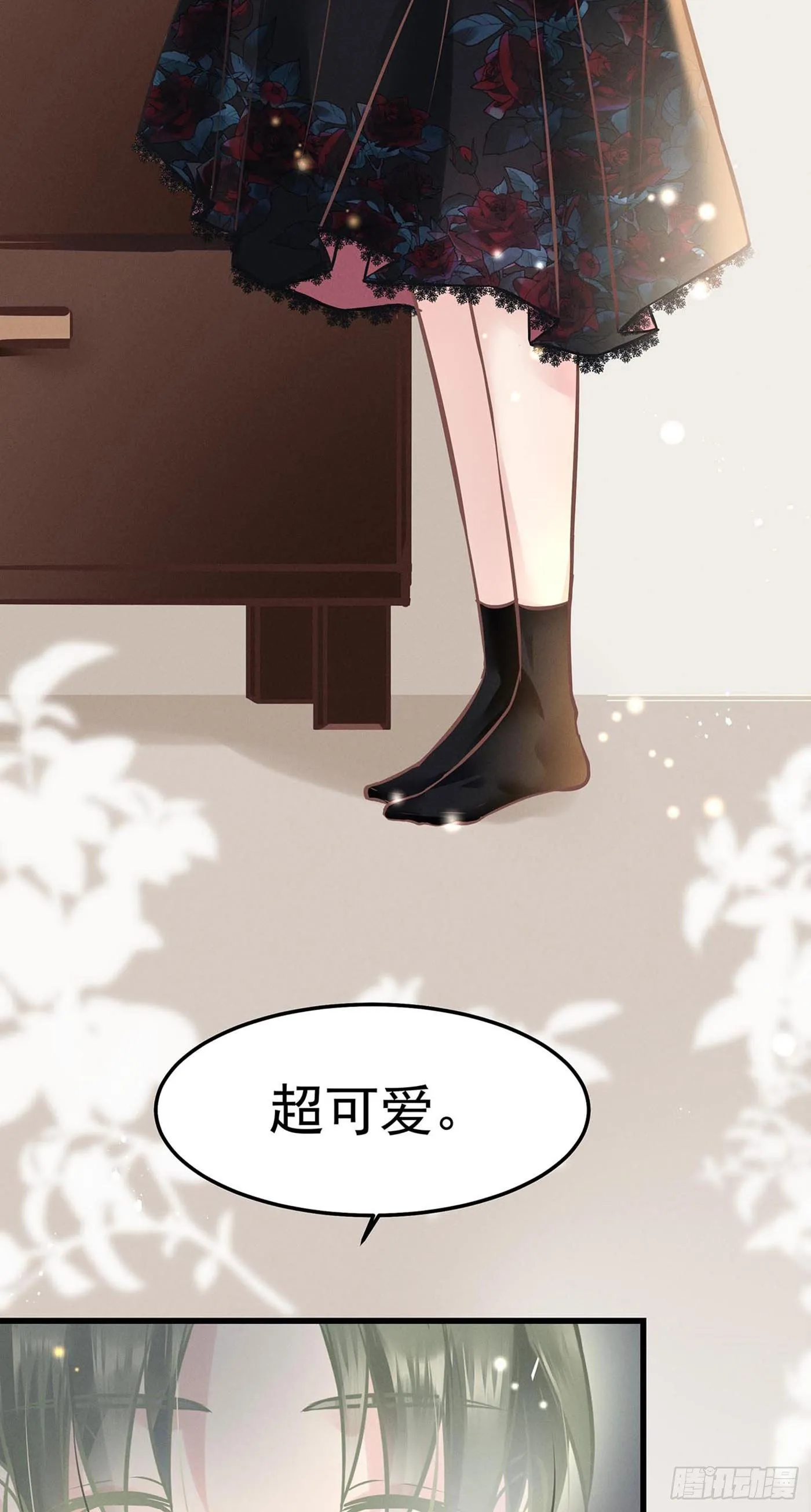 第九回 远归者（六） 第39页