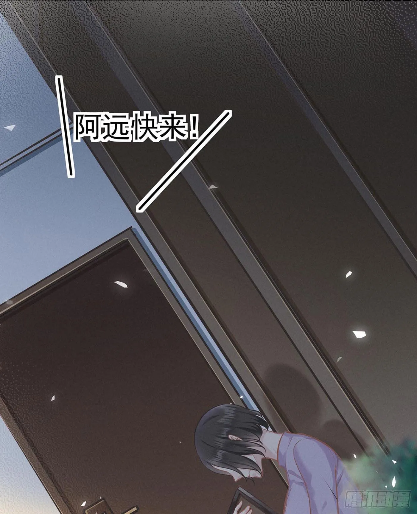 第九回 远归者（六） 第42页