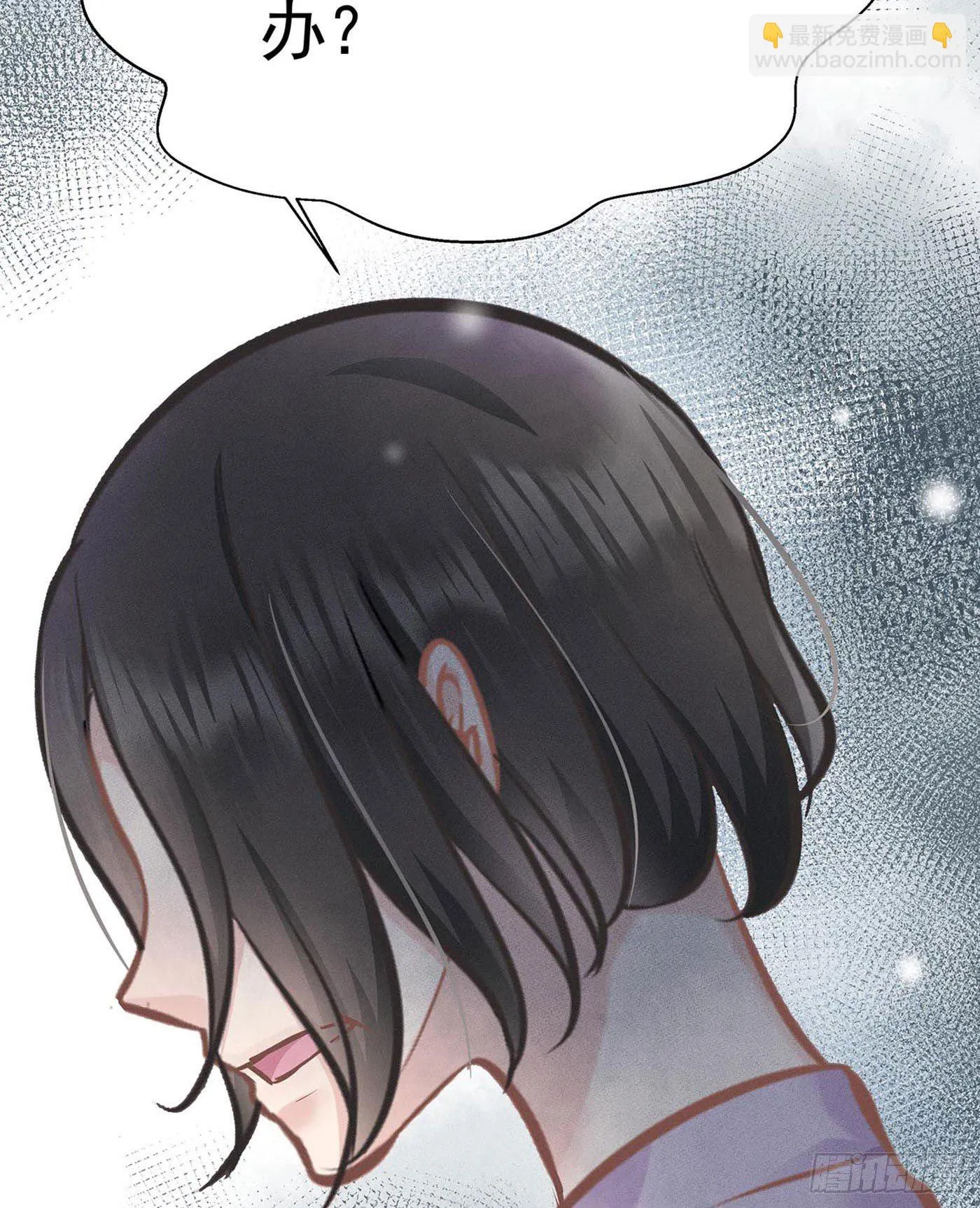 第九回 远归者（六） 第44页